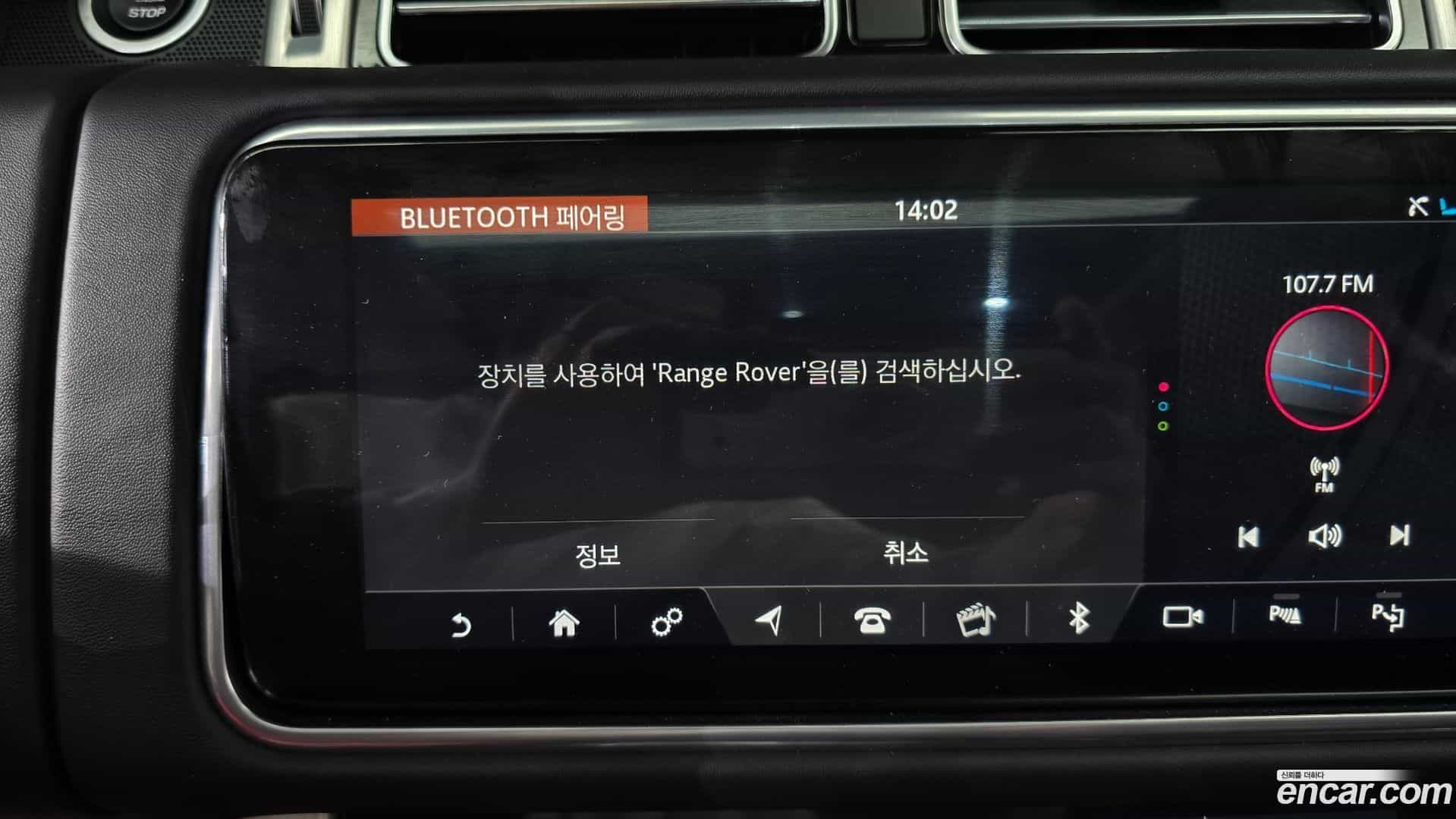 Range Rover Land Rover 2020.10-OPTION-042