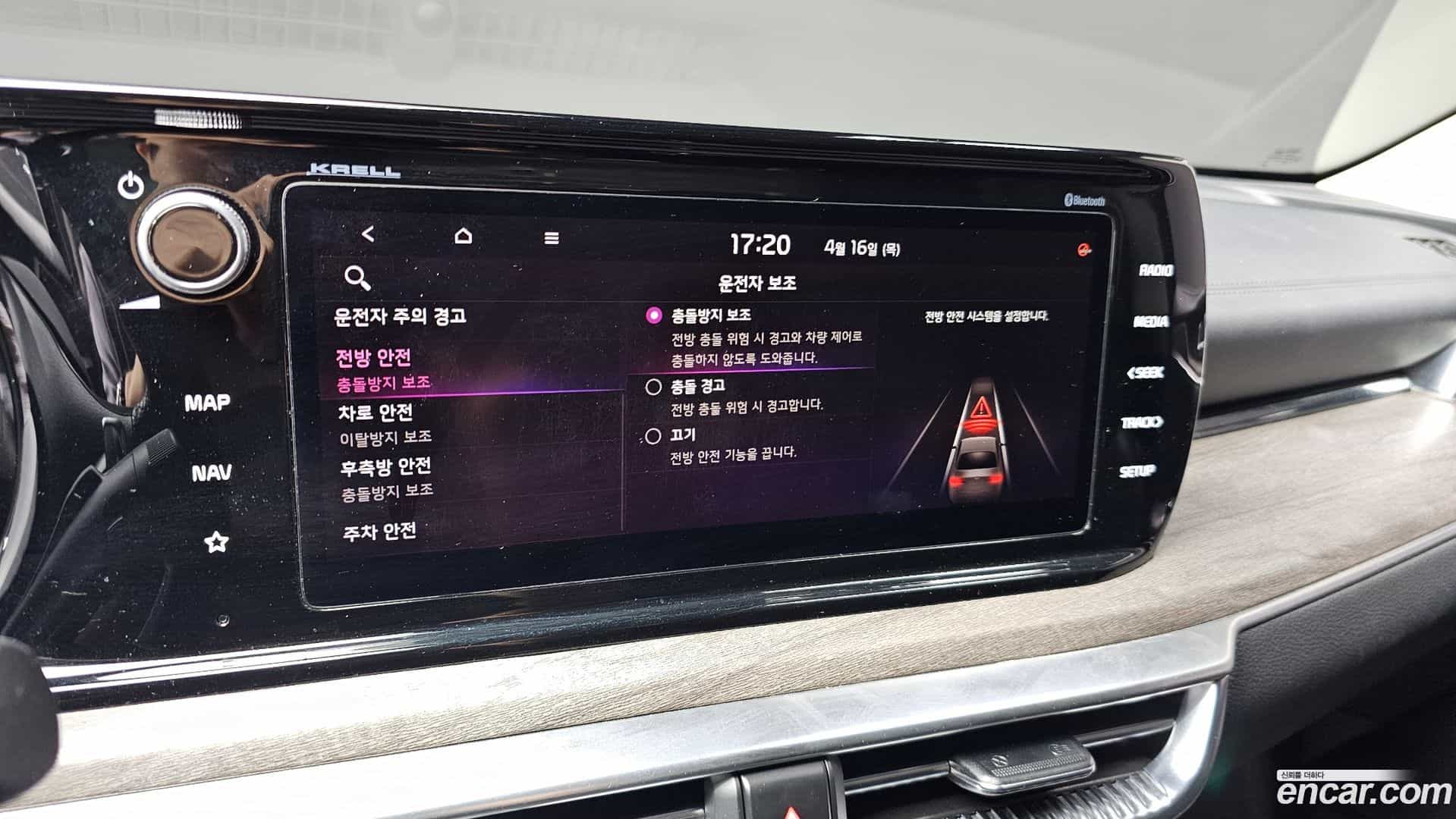 K5 Kia 2020.10-OPTION-019