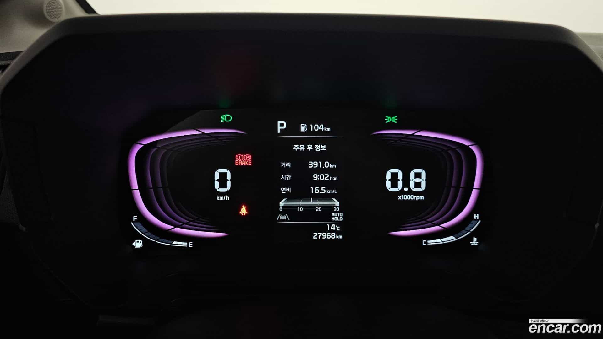 RAY Kia 2024.10-INNER-008