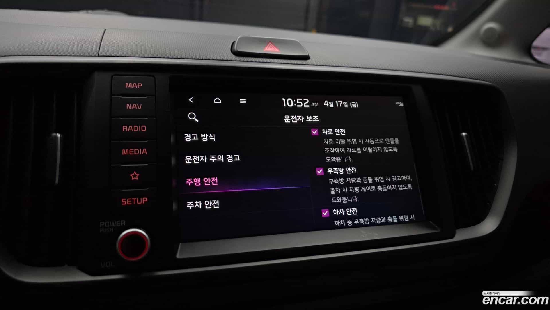 RAY Kia 2024.2-OPTION-020