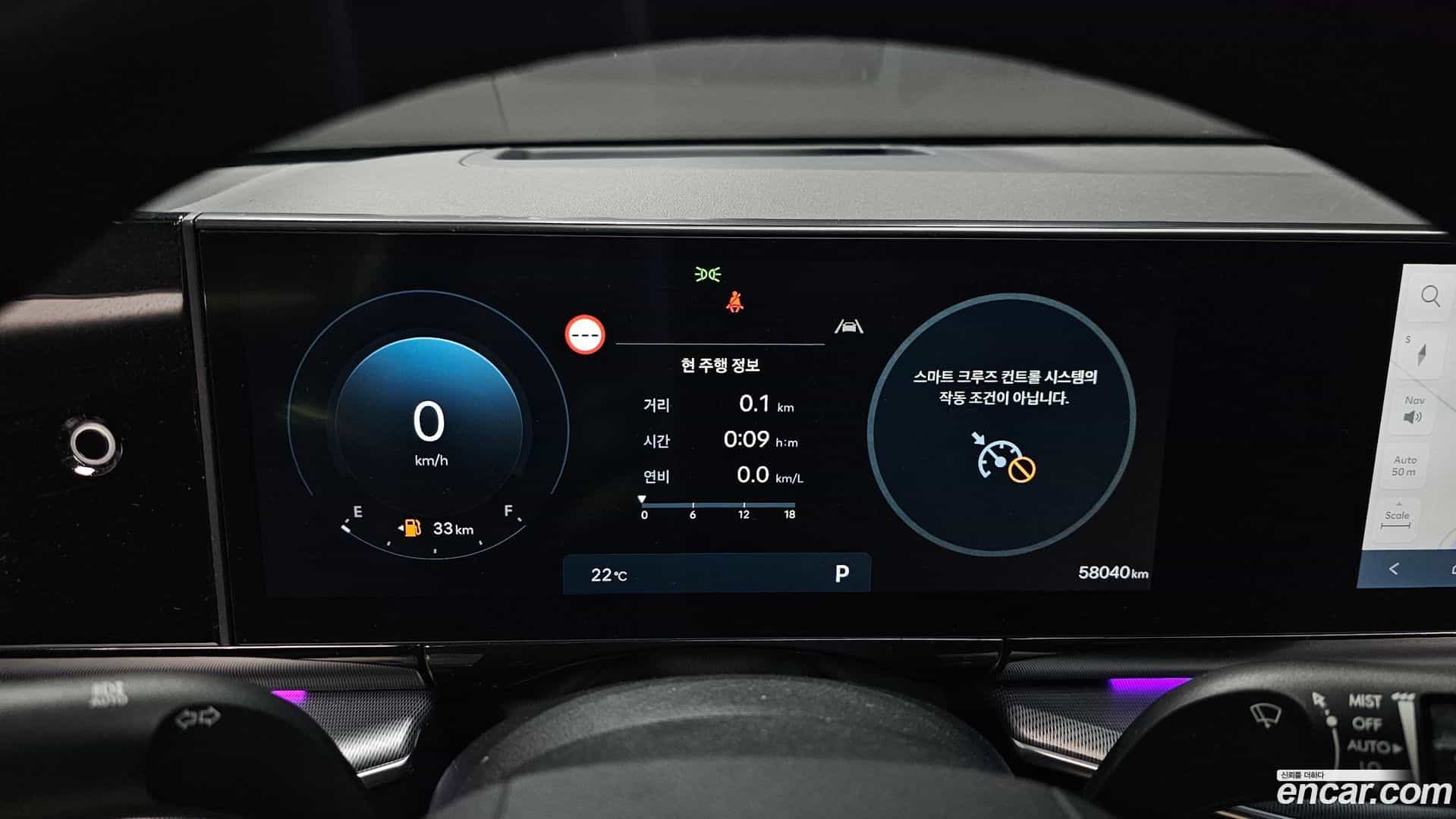 Grandeur Hyundai 2022.11-INNER-008
