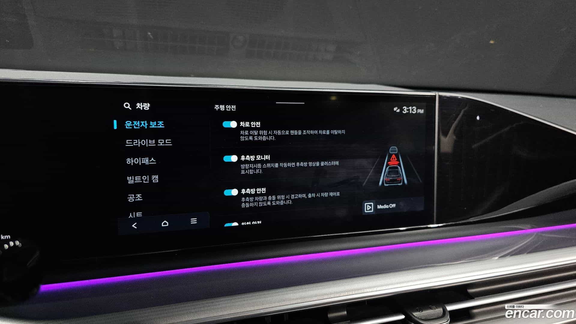 Grandeur Hyundai 2022.11-OPTION-020