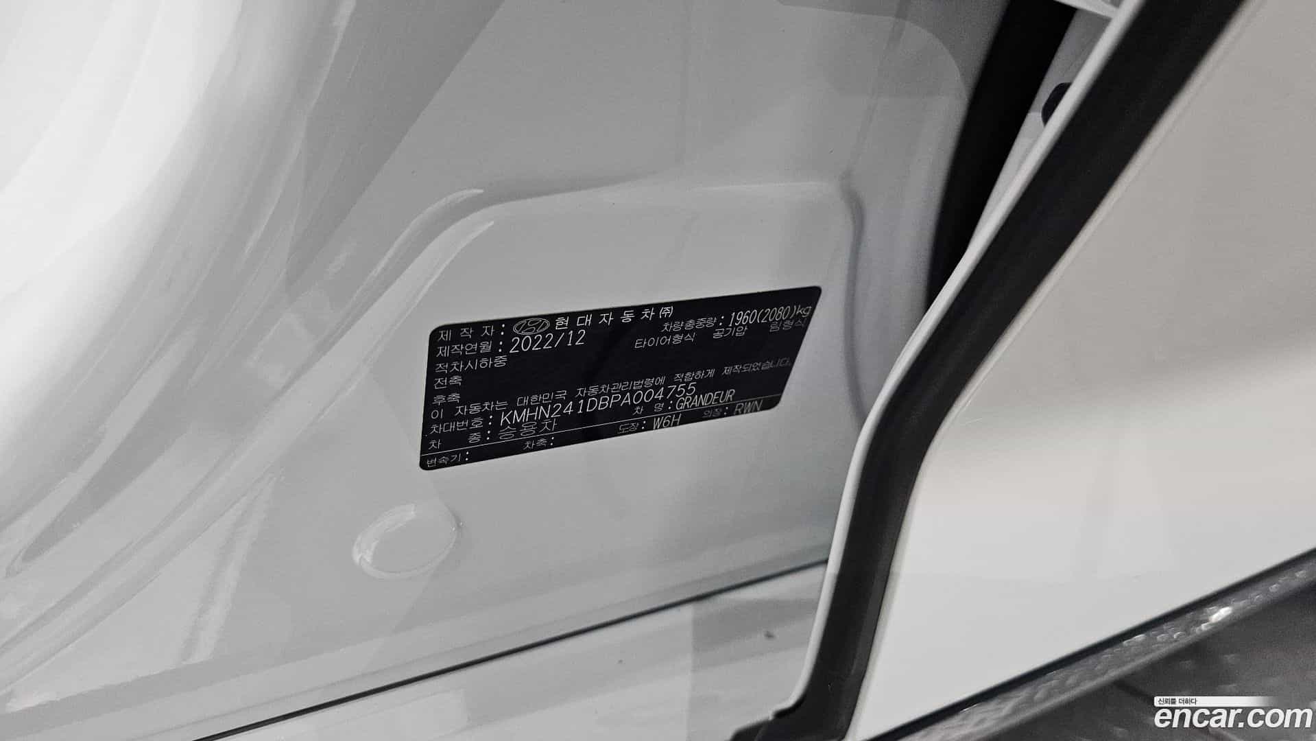 Grandeur Hyundai 2022.11-OPTION-046