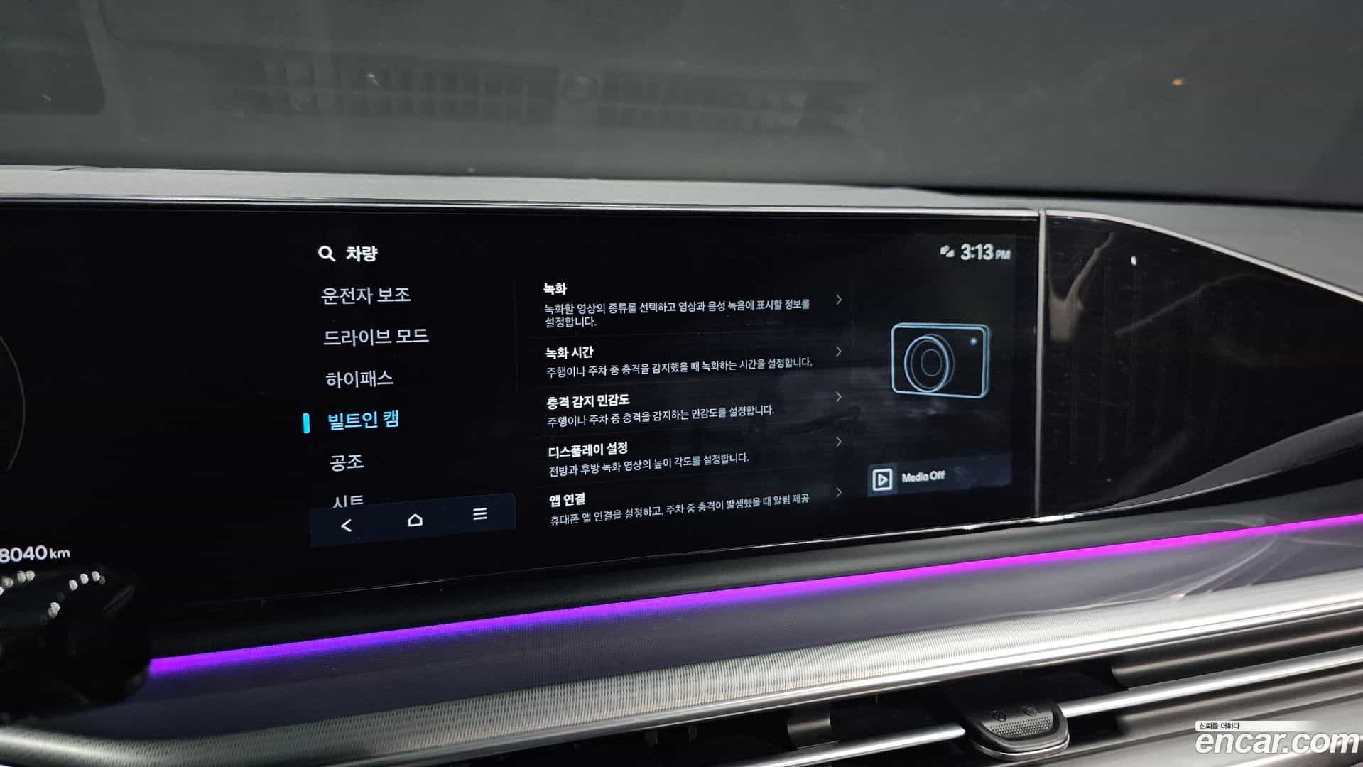 Grandeur Hyundai 2022.11-OPTION-047