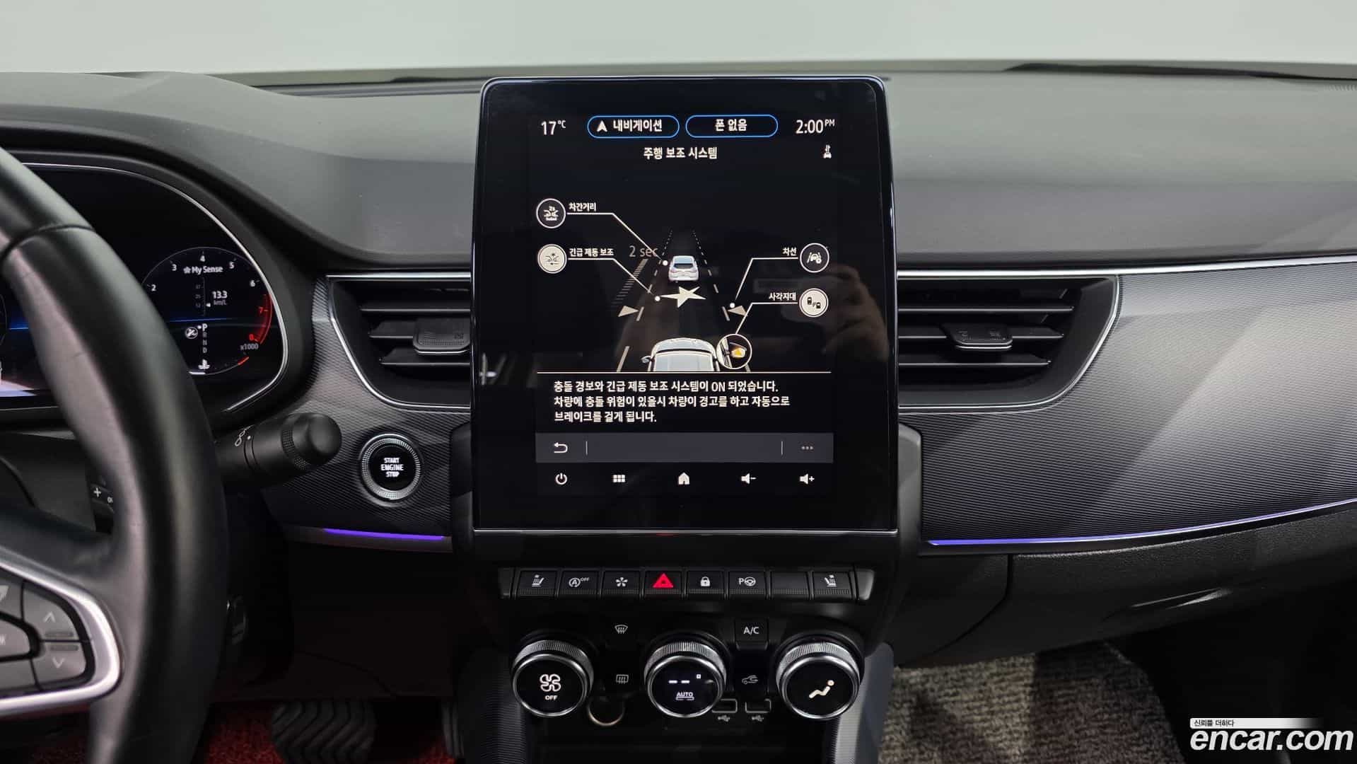 XM3 Renault Korea 2020.4-OPTION-016