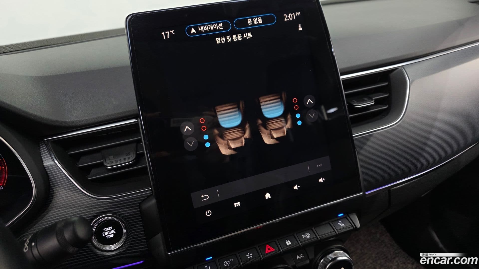 Main__Slider__Photo:XM3 Renault Korea 2020.4-14