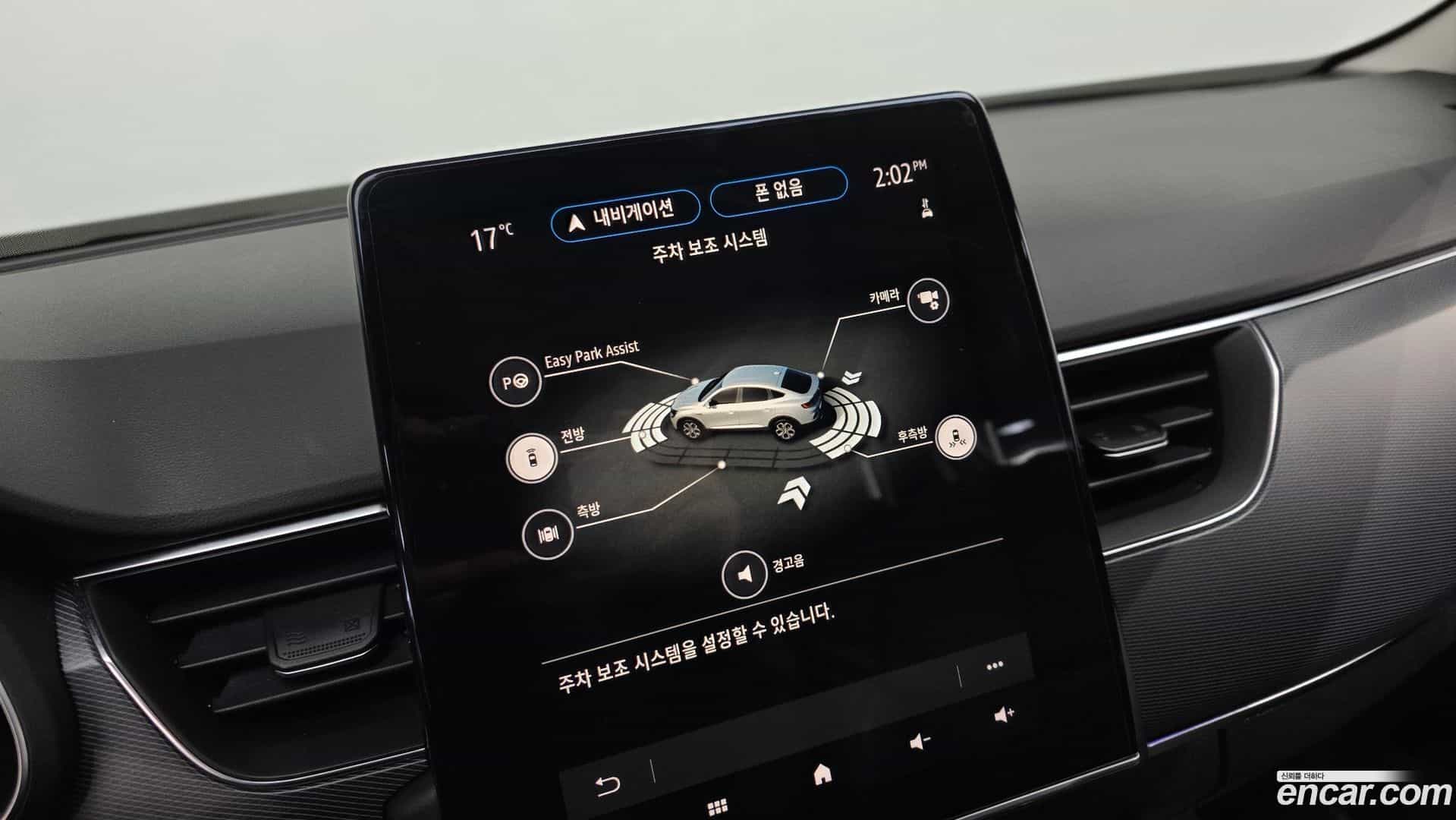 XM3 Renault Korea 2020.4-OPTION-022