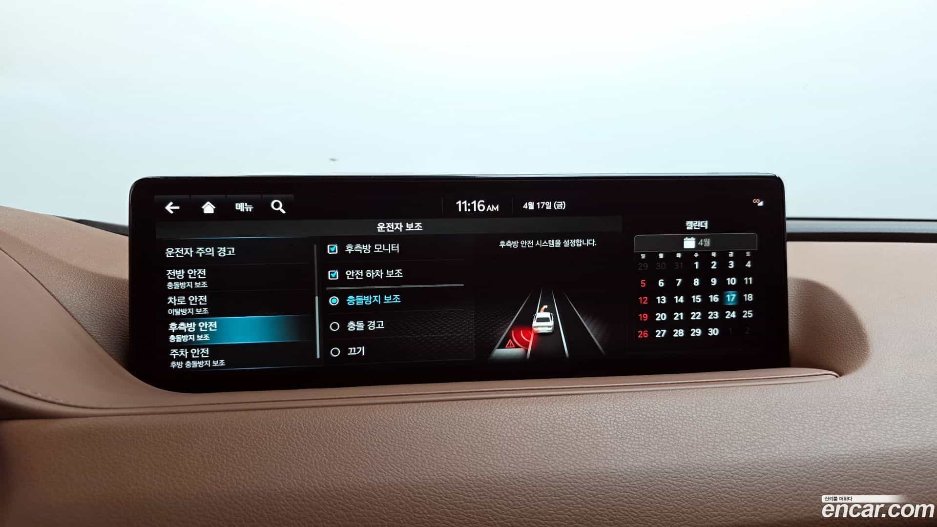 G80 Genesis 2022.3-OPTION-040