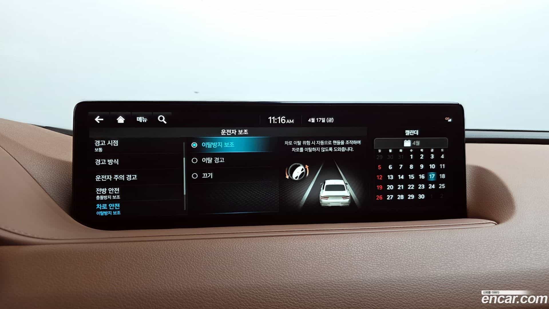 G80 Genesis 2022.3-OPTION-047