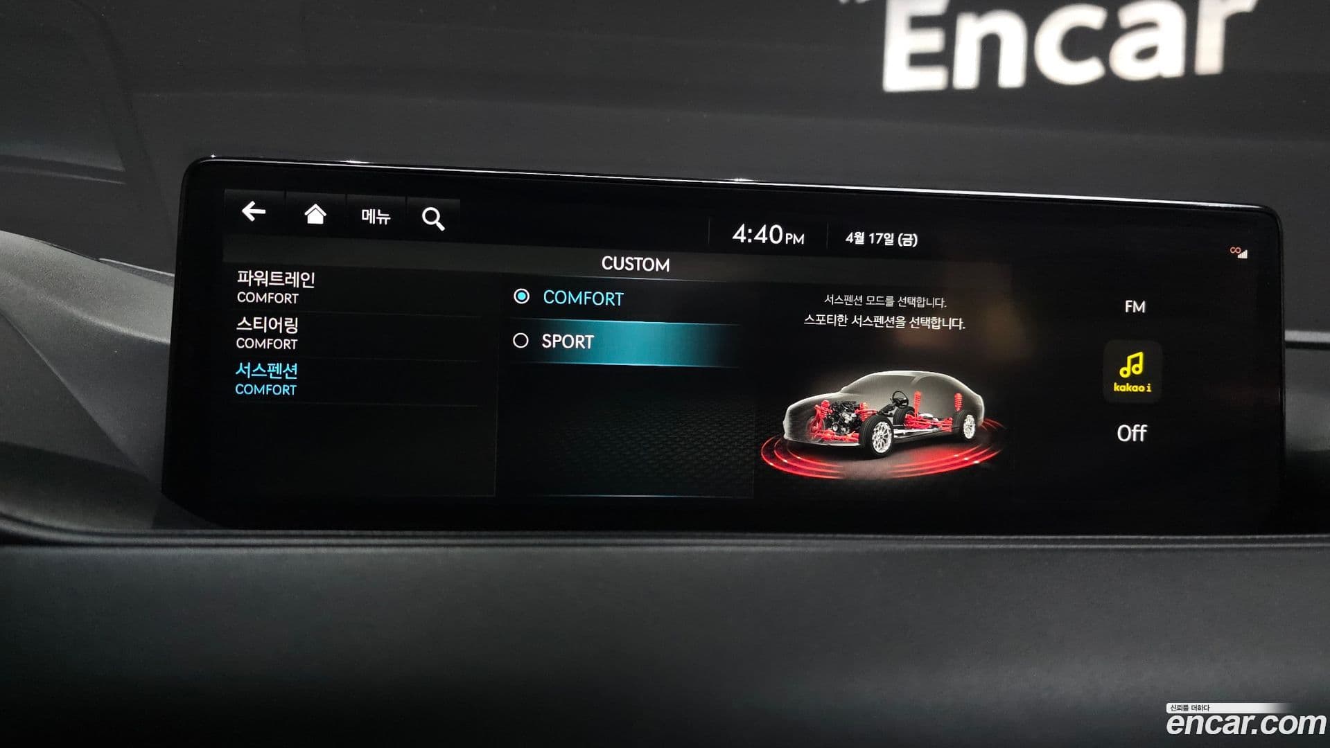 Main__Slider__Photo:G80 Genesis 2022.3-15