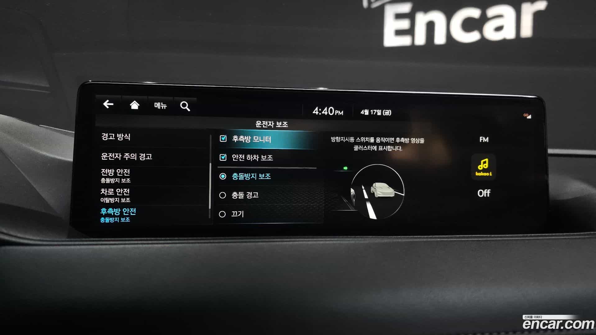G80 Genesis 2022.3-OPTION-045