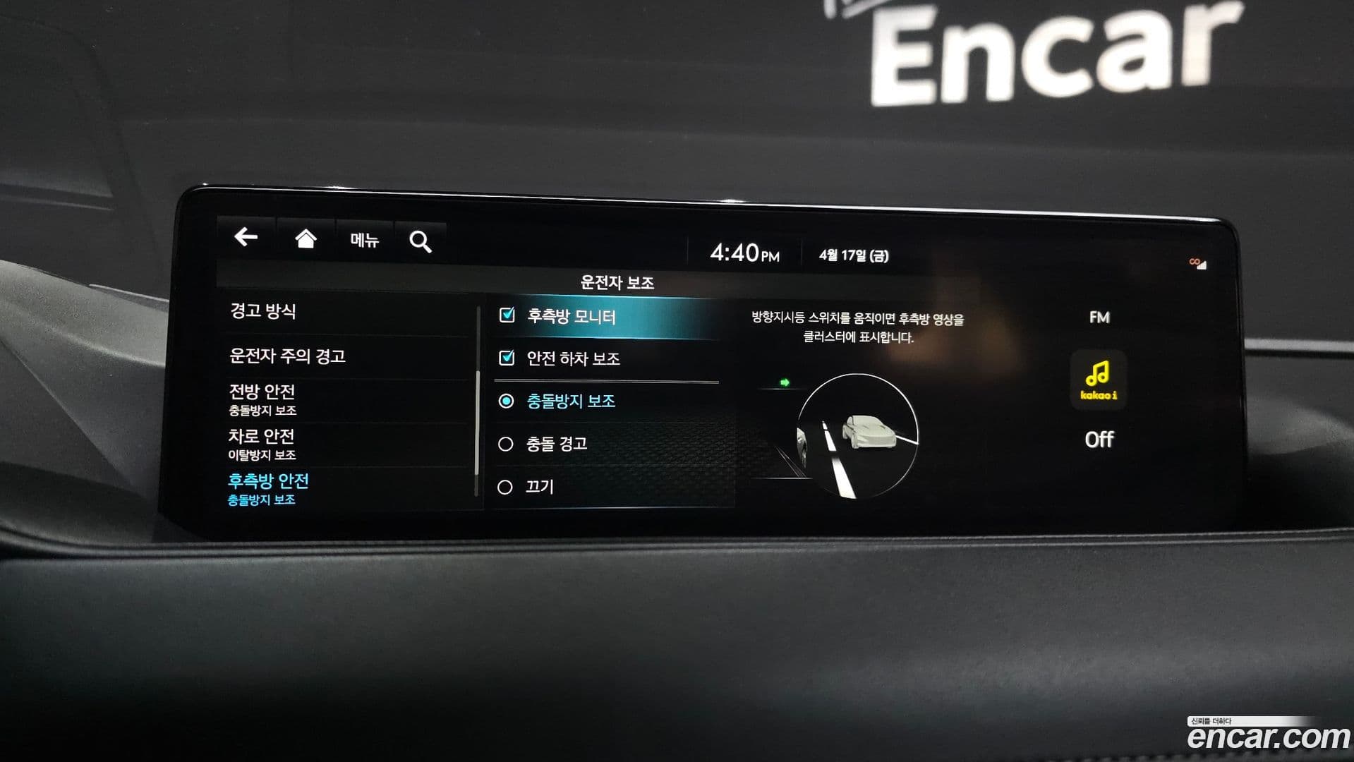 Main__Slider__Photo:G80 Genesis 2022.3-31
