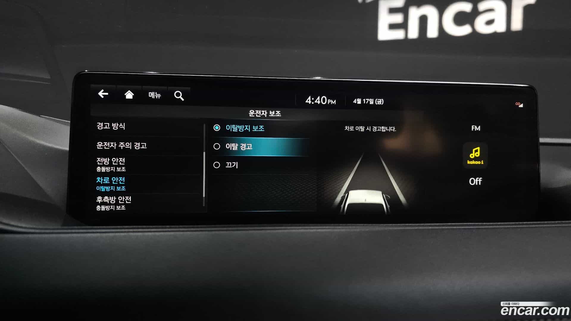 G80 Genesis 2022.3-OPTION-046