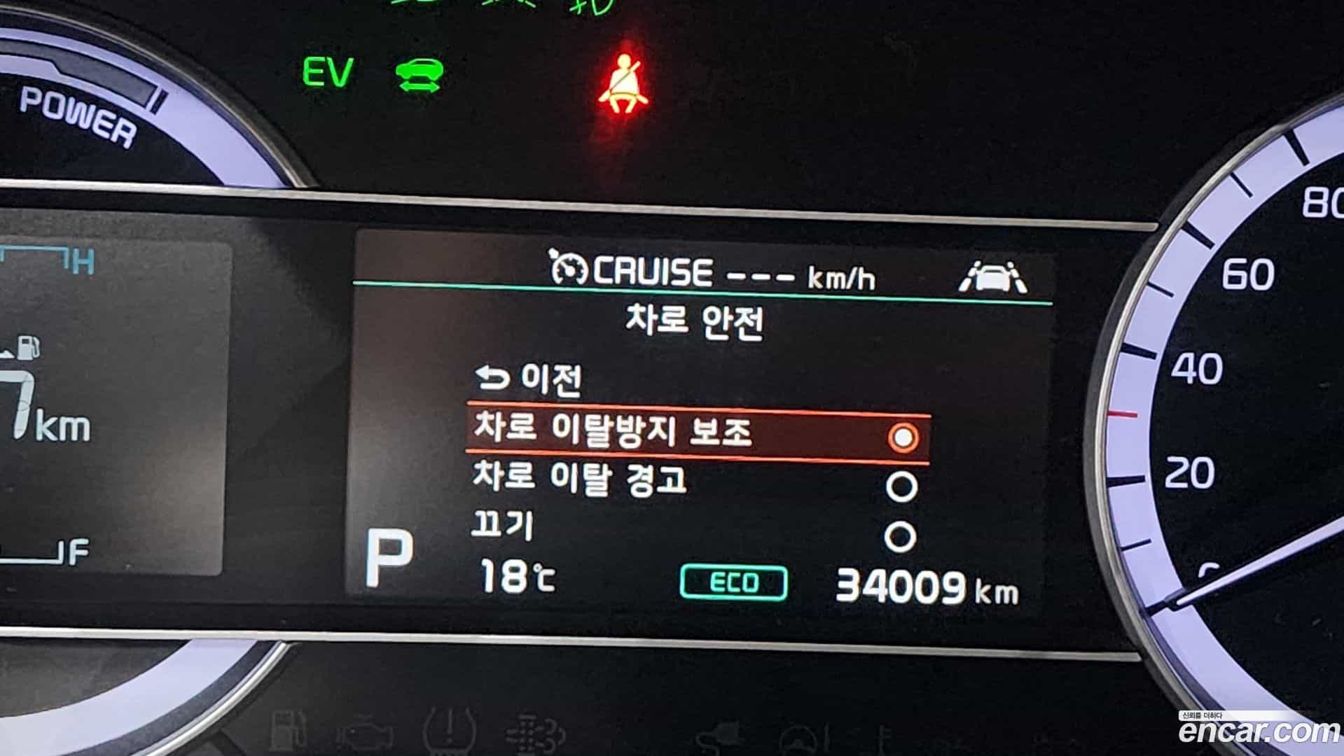 Niro Kia 2021.9-OPTION-023