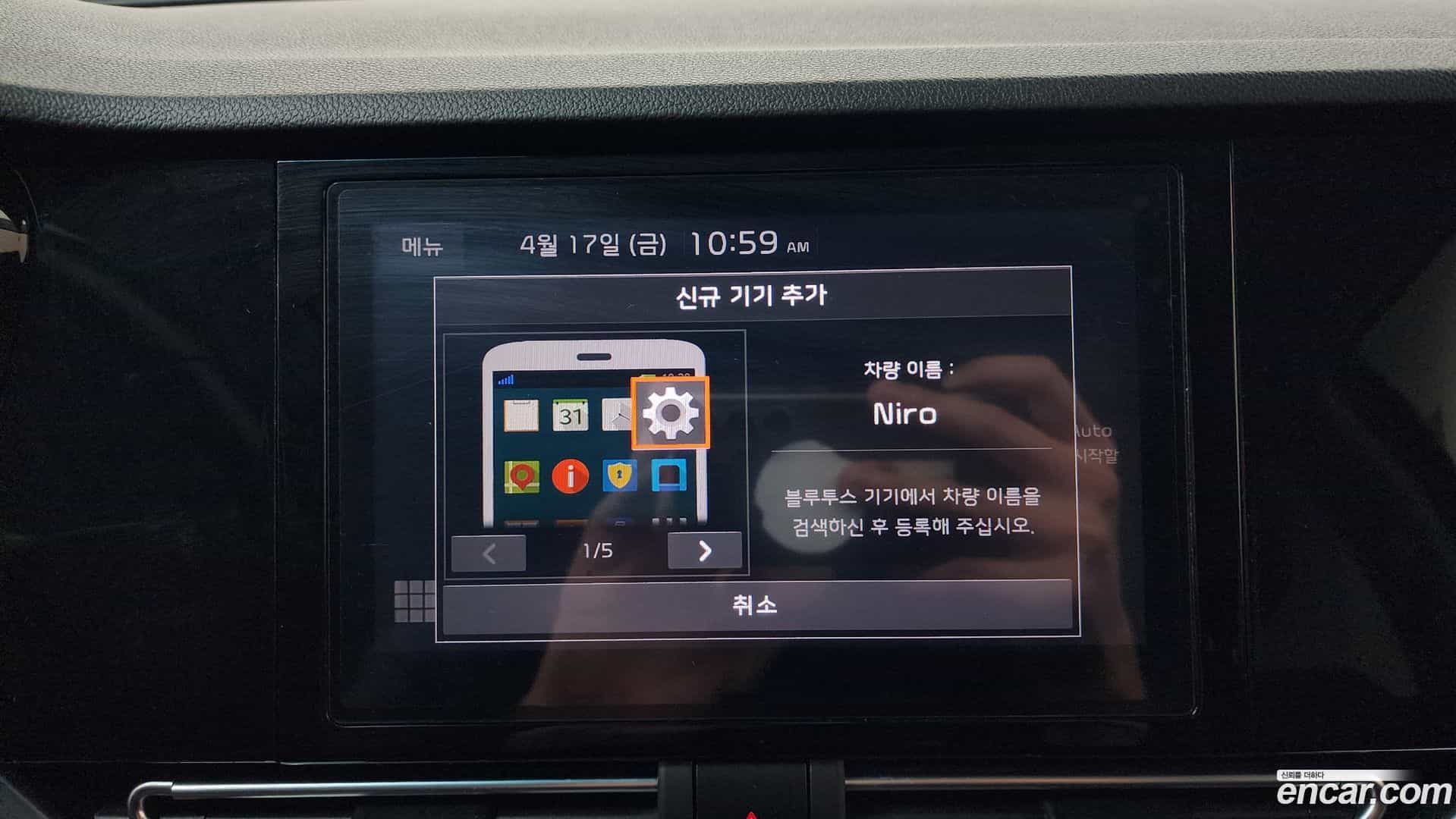 Niro Kia 2021.9-OPTION-044