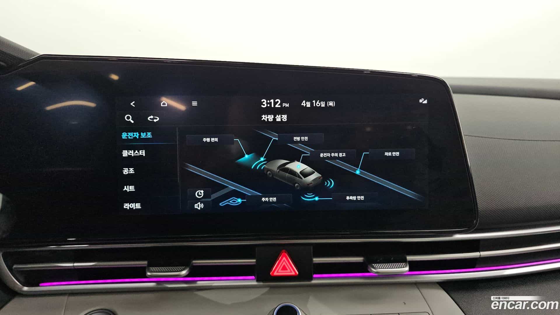 AVANTE Hyundai 2022.9-OPTION-018