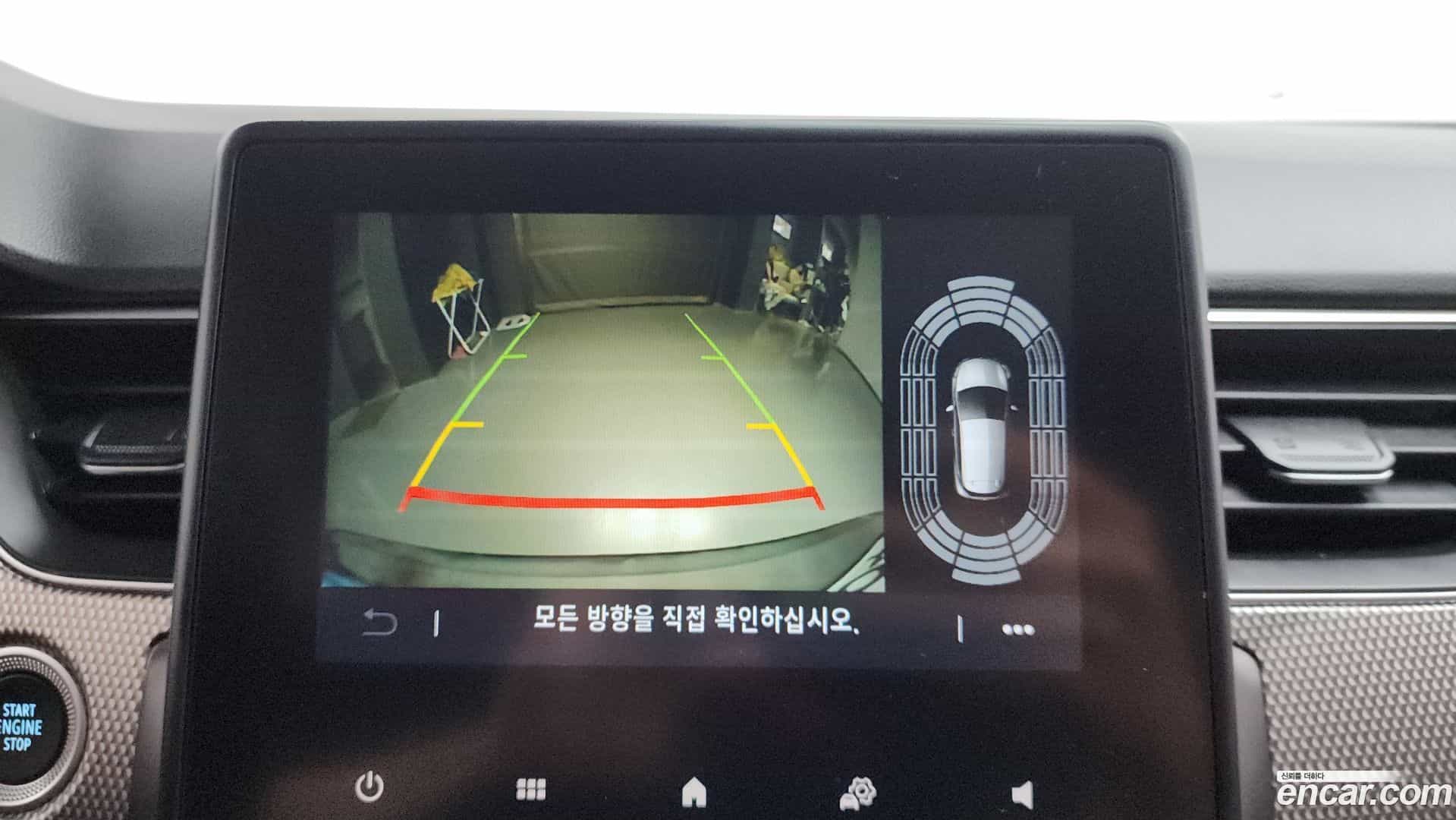 XM3 Renault Korea 2023.1-OPTION-019