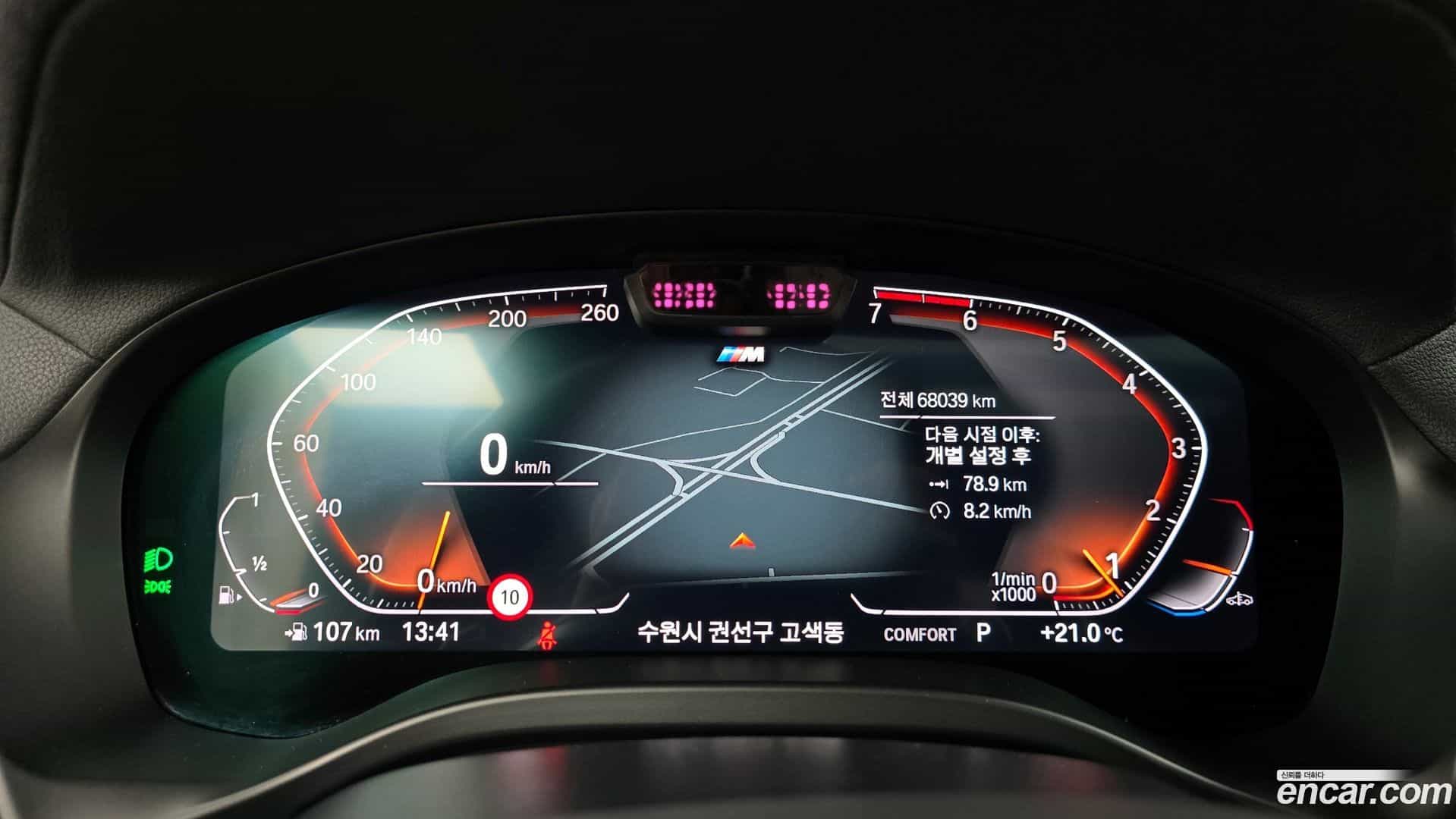 X3 BMW 2022.5-INNER-008