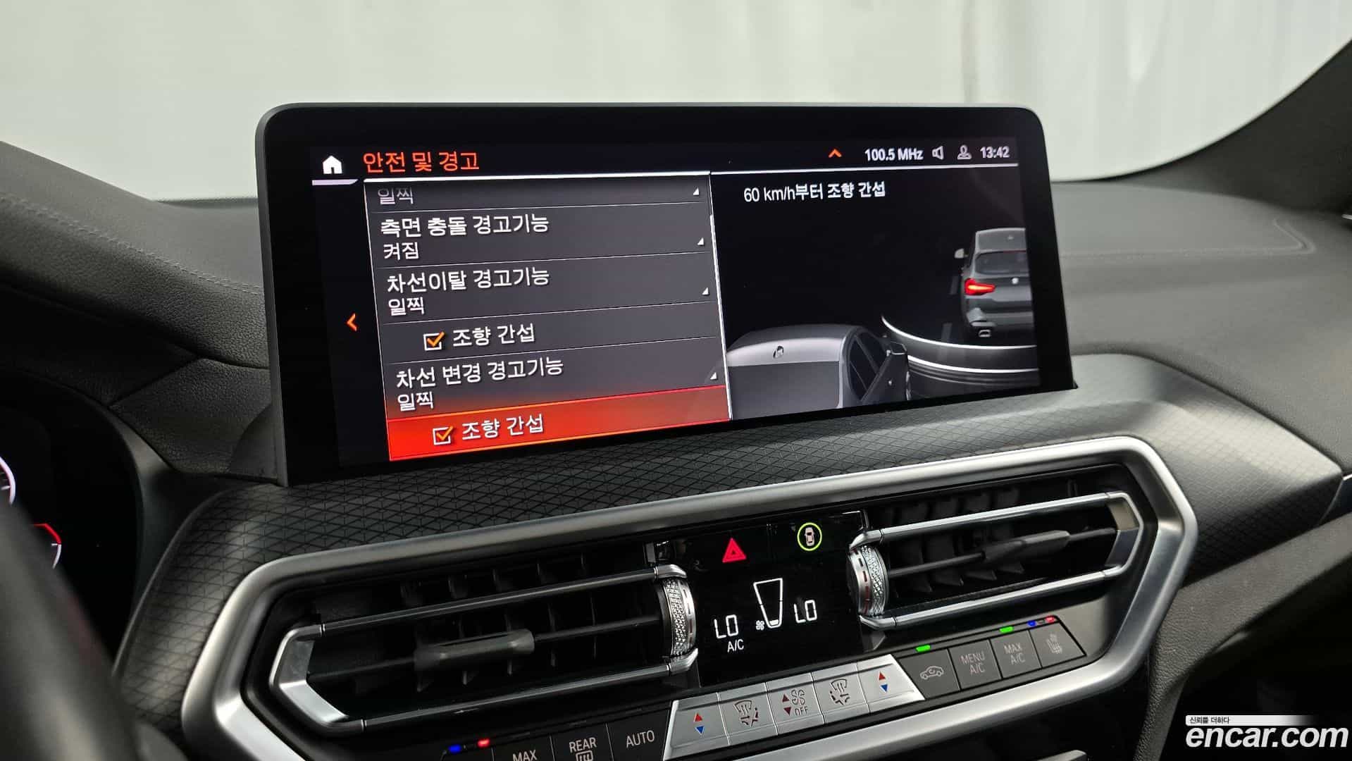 X3 BMW 2022.5-OPTION-042