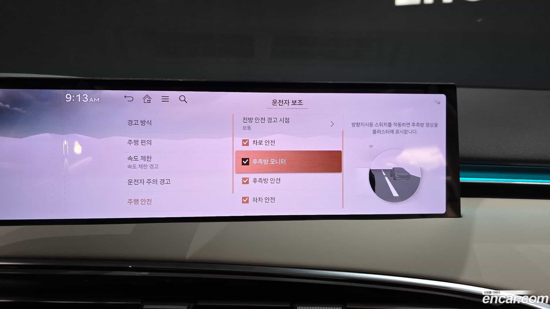 GV70 Genesis 2024.7-OPTION-021