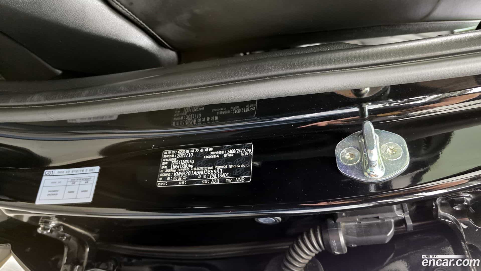 Palisade Hyundai 2021.10-OPTION-045