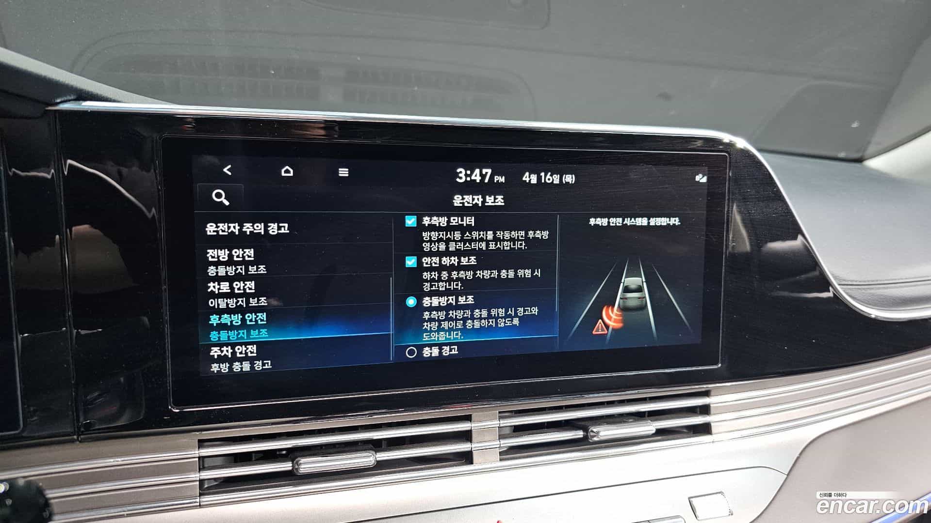 Grandeur Hyundai 2022.2-OPTION-020
