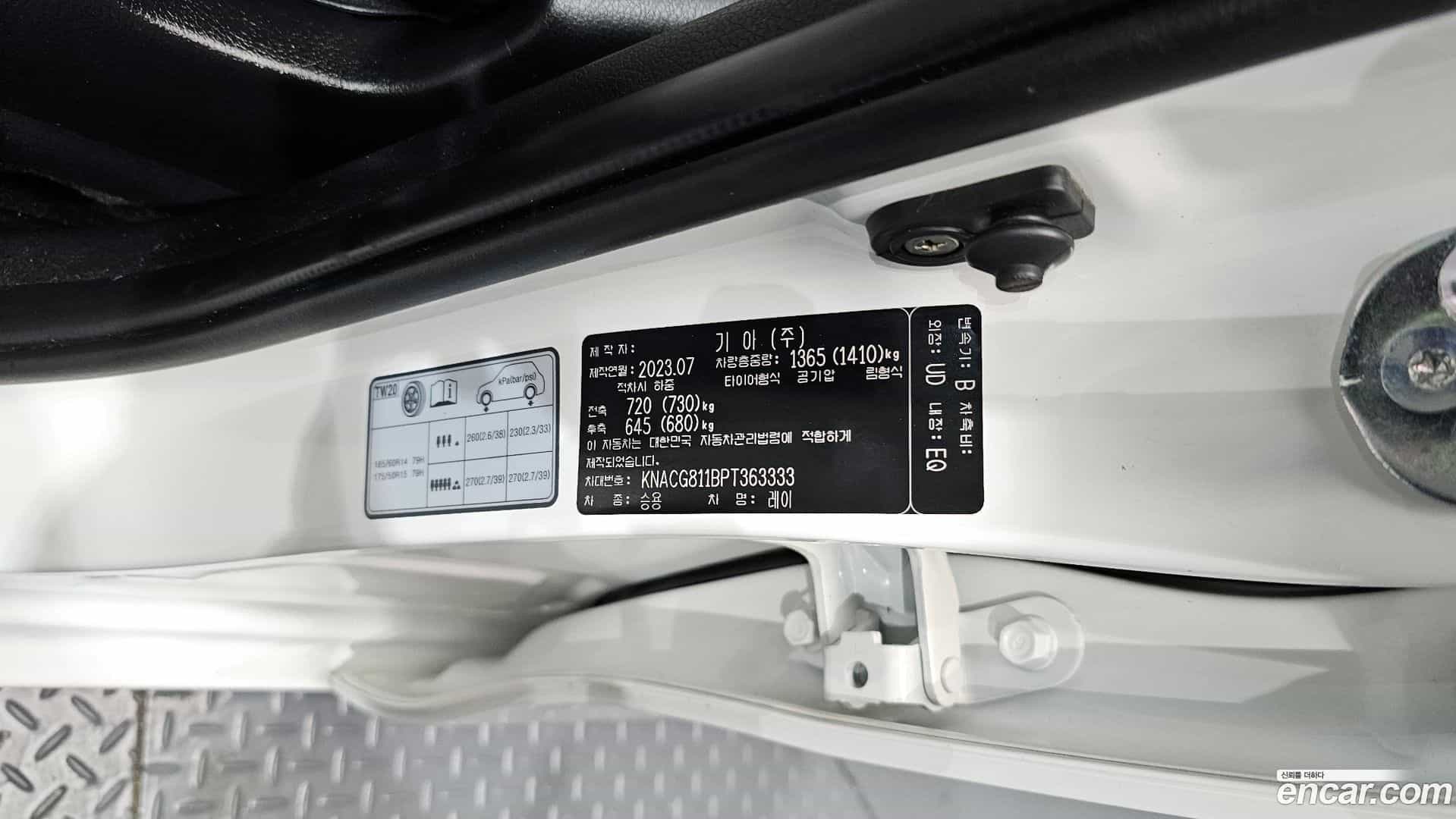 RAY Kia 2023.6-OPTION-047