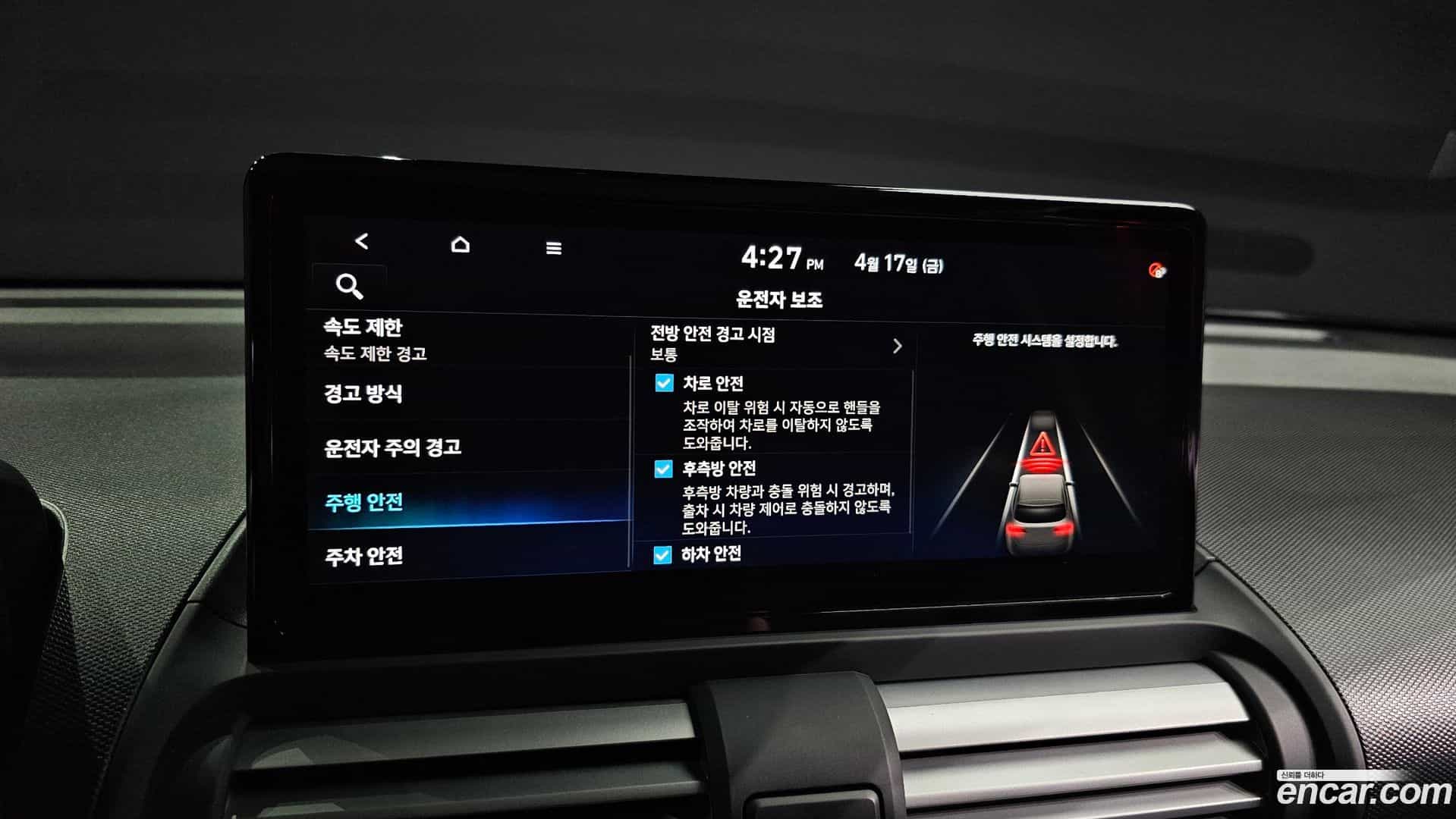 Casper Hyundai 2025.3-OPTION-020