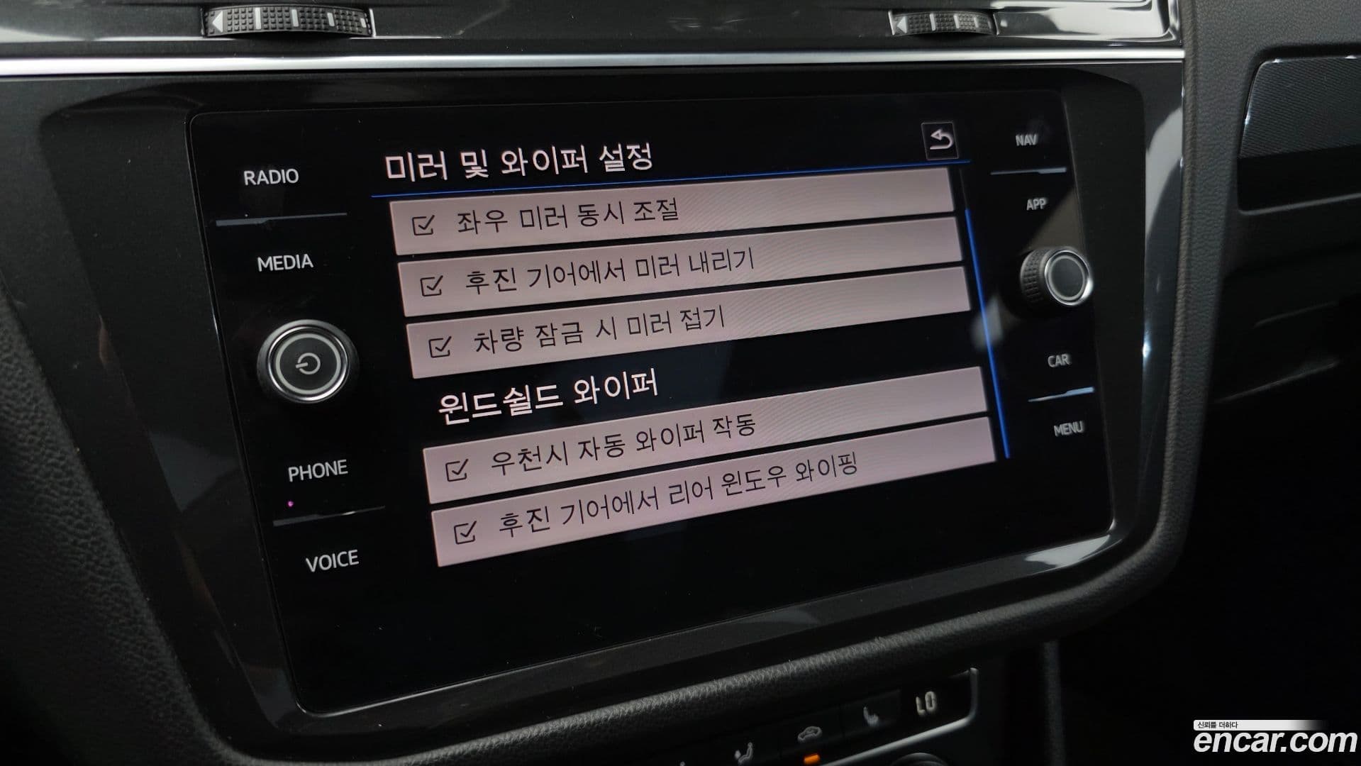 Main__Slider__Photo:Tiguan Volkswagen 2018.7-29