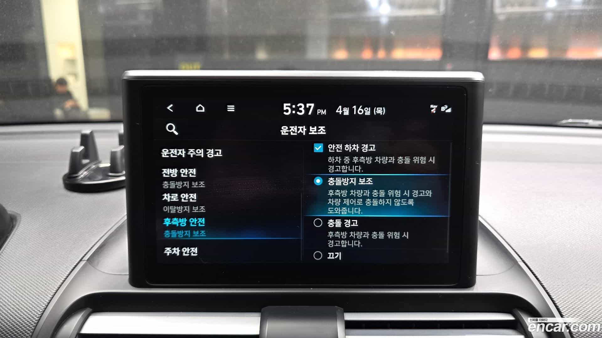 Casper Hyundai 2022.4-OPTION-020