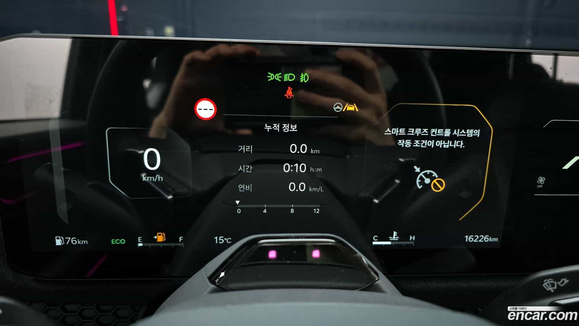 Tasman Kia 2025.6-INNER-008