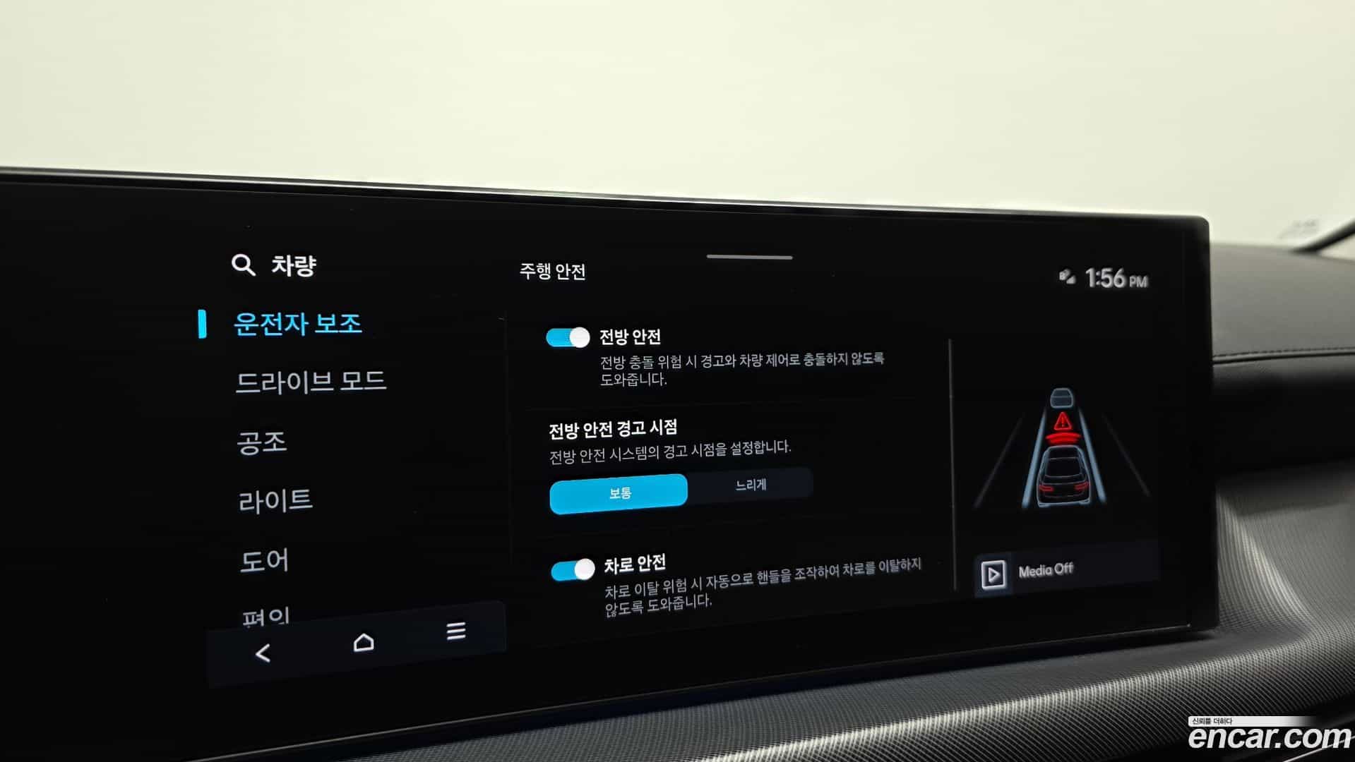 Sonata Hyundai 2024.4-OPTION-021