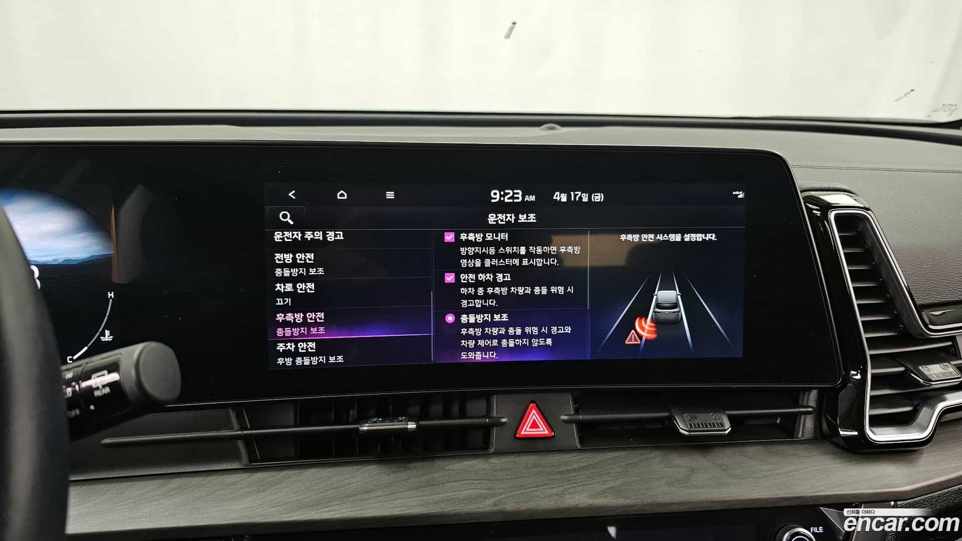 Sportage Kia 2021.6-OPTION-020
