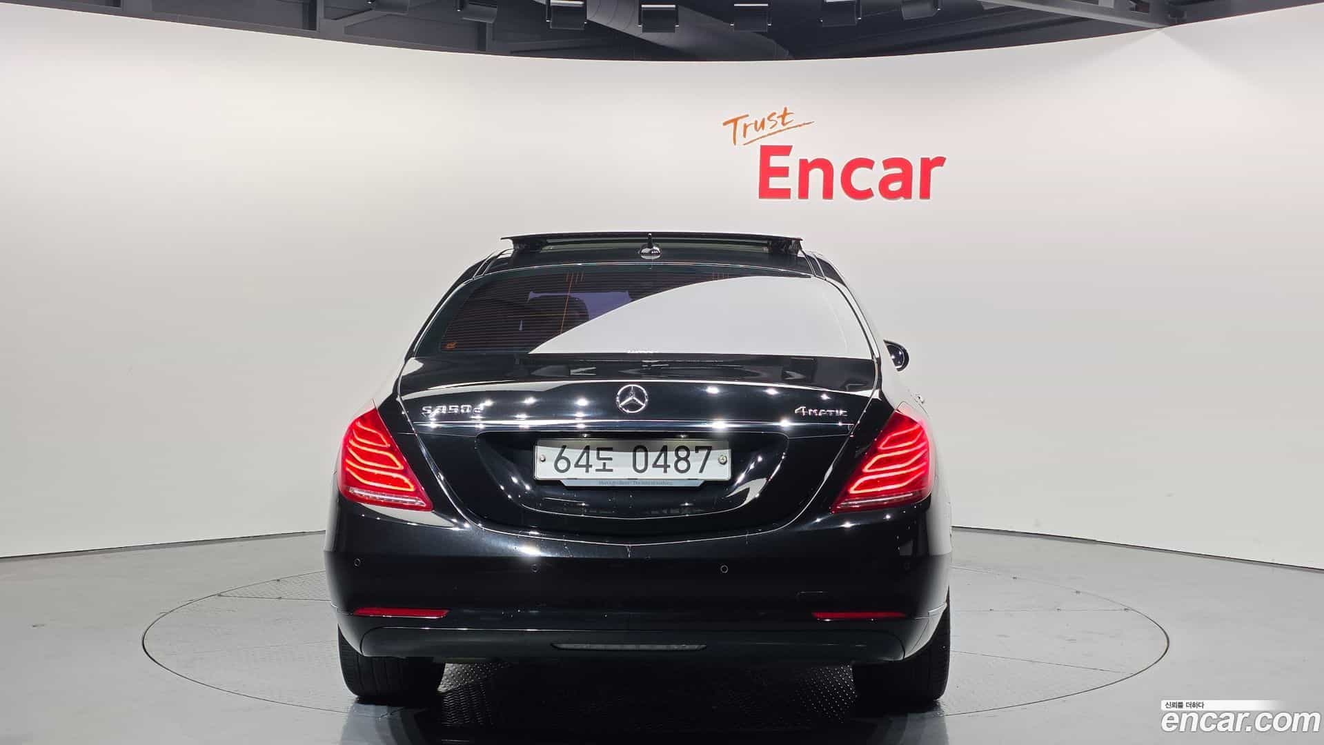 S-Class Mercedes-Benz 2016.5-OUTER-004