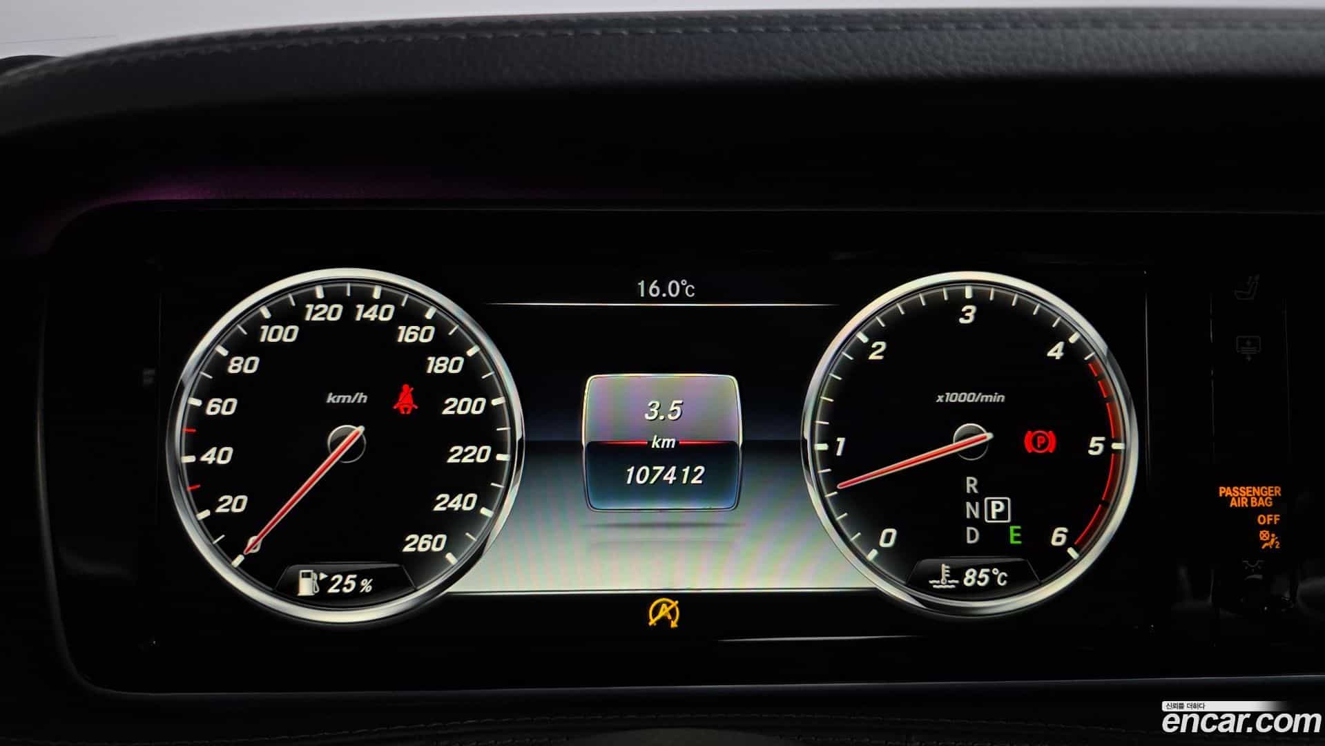S-Class Mercedes-Benz 2016.5-INNER-008