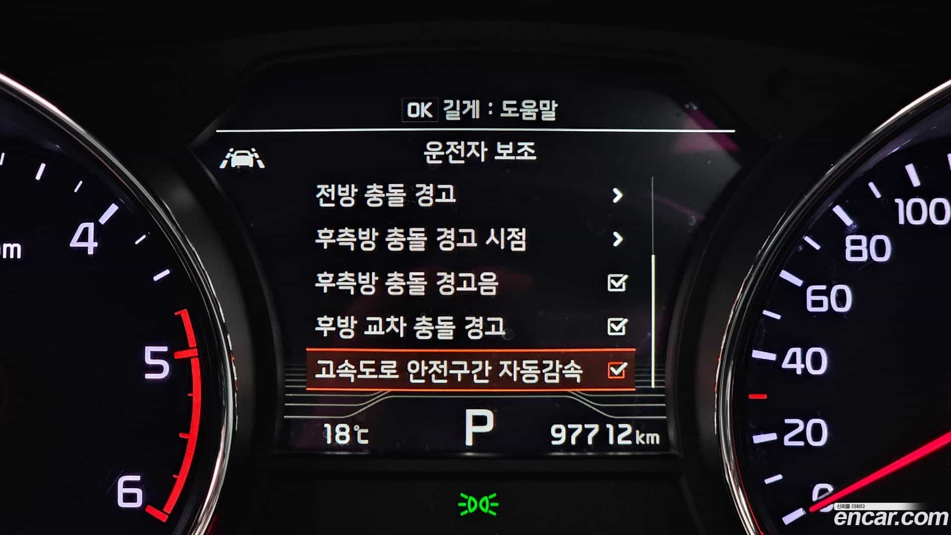 Canival Kia 2018.5-OPTION-022