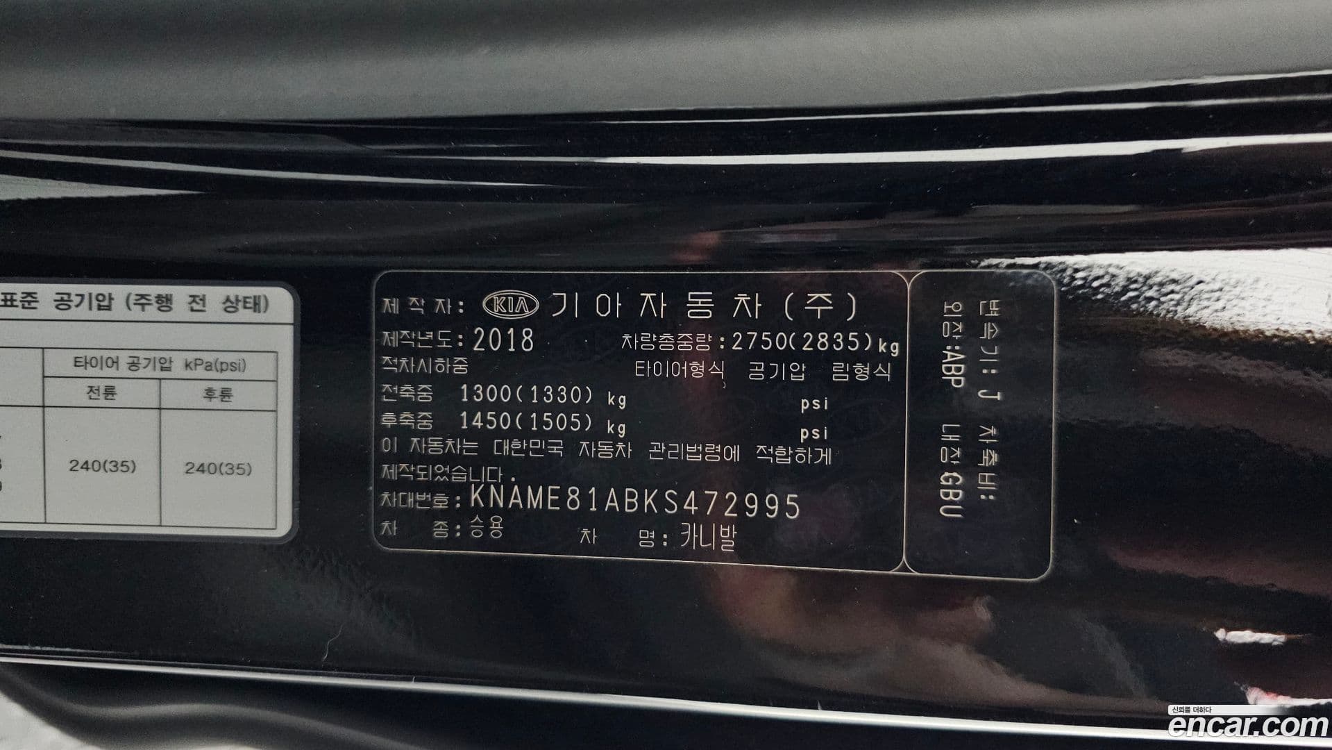 Main__Slider__Photo:Canival Kia 2018.5-29