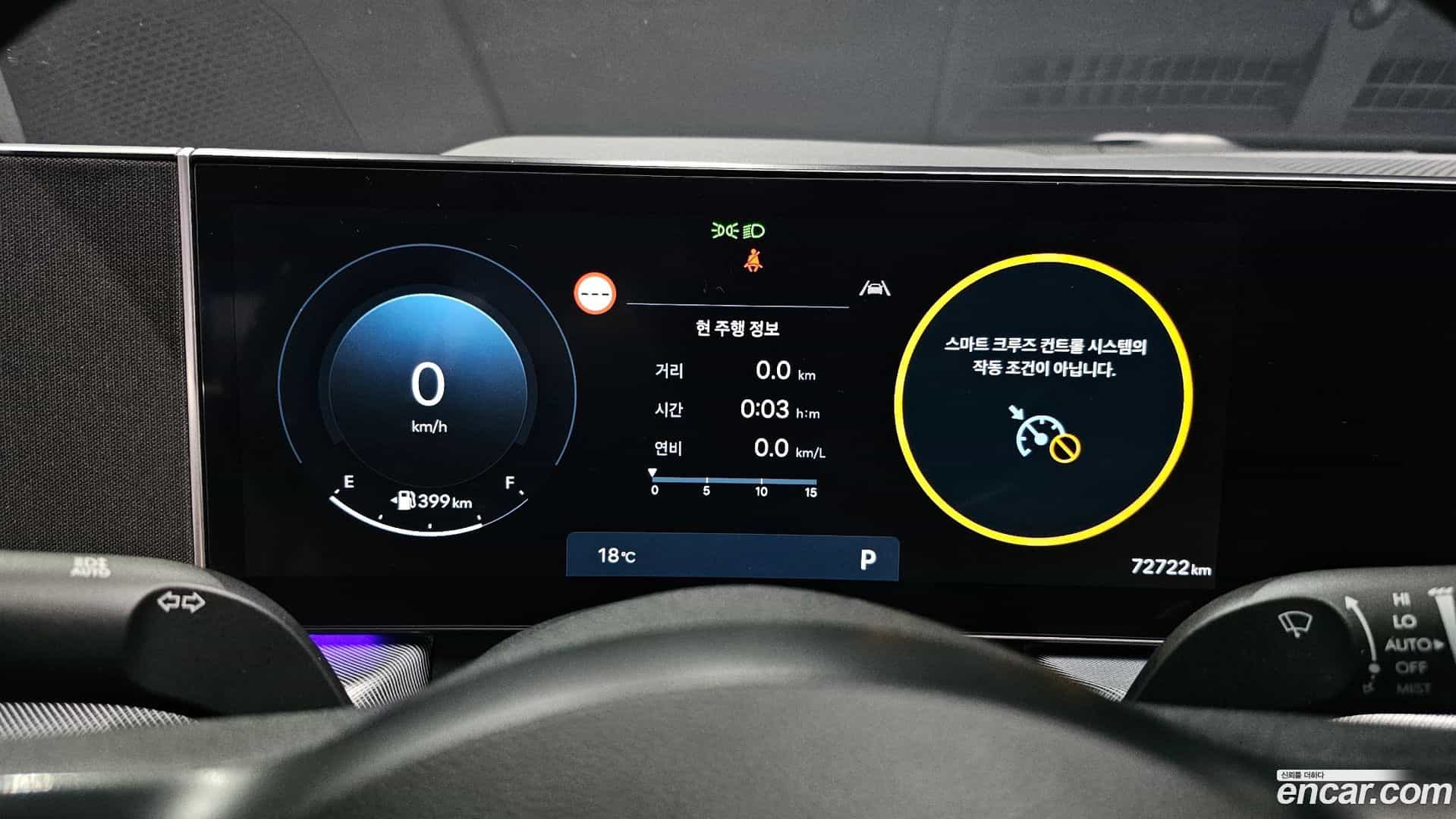 Sonata Hyundai 2023.10-INNER-008