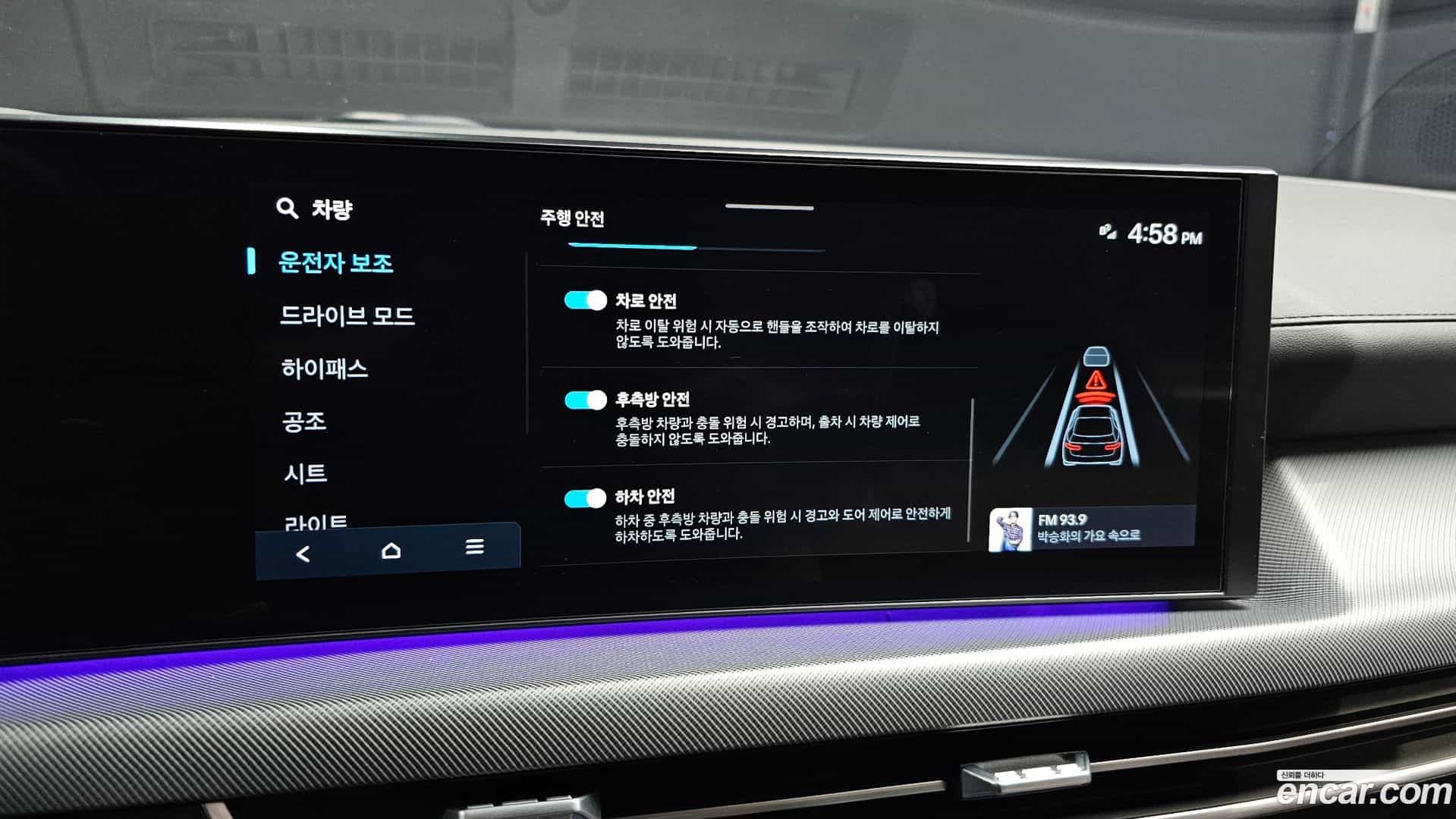 Sonata Hyundai 2023.10-OPTION-021