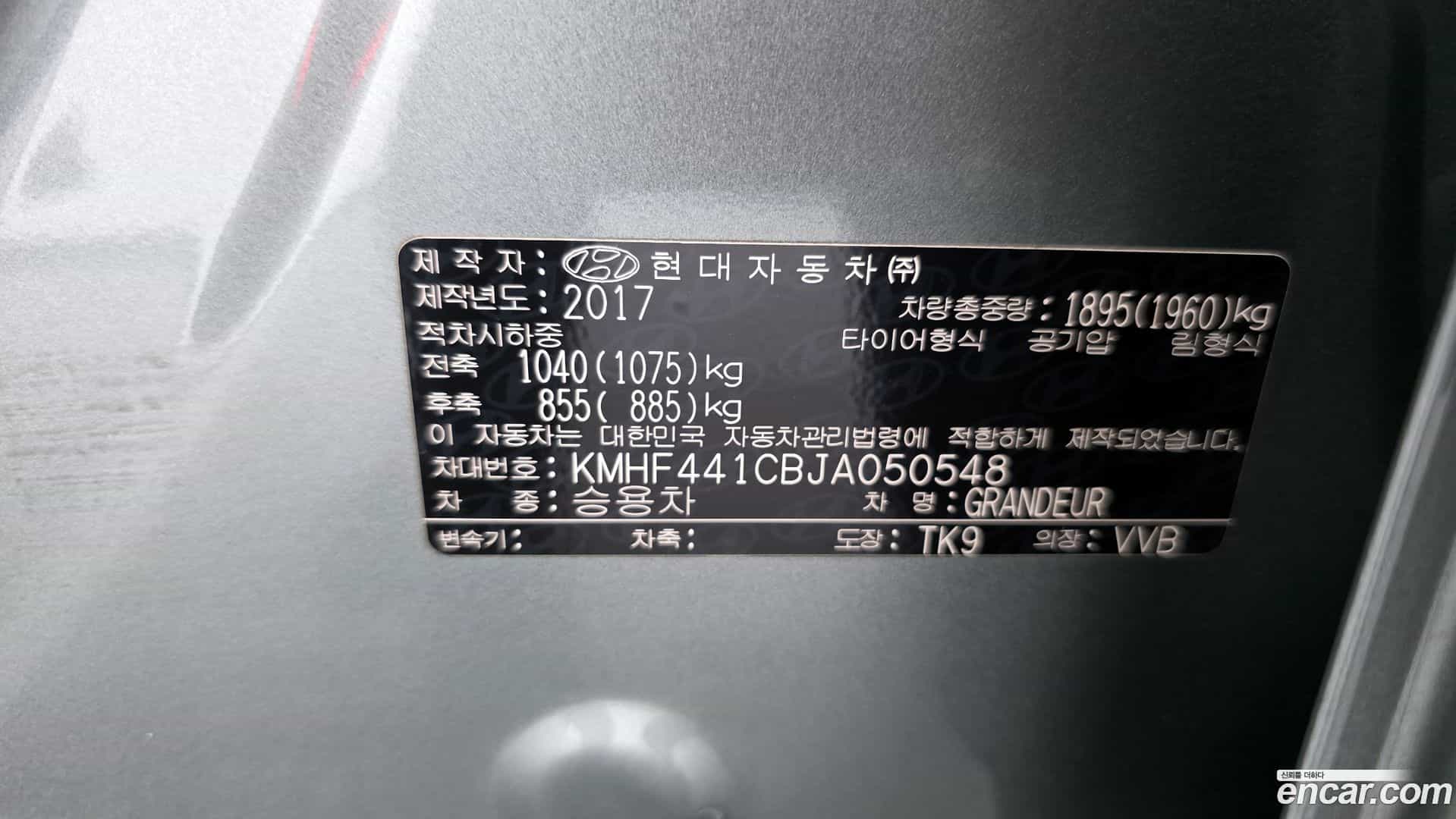 Grandeur Hyundai 2017.2-OPTION-042