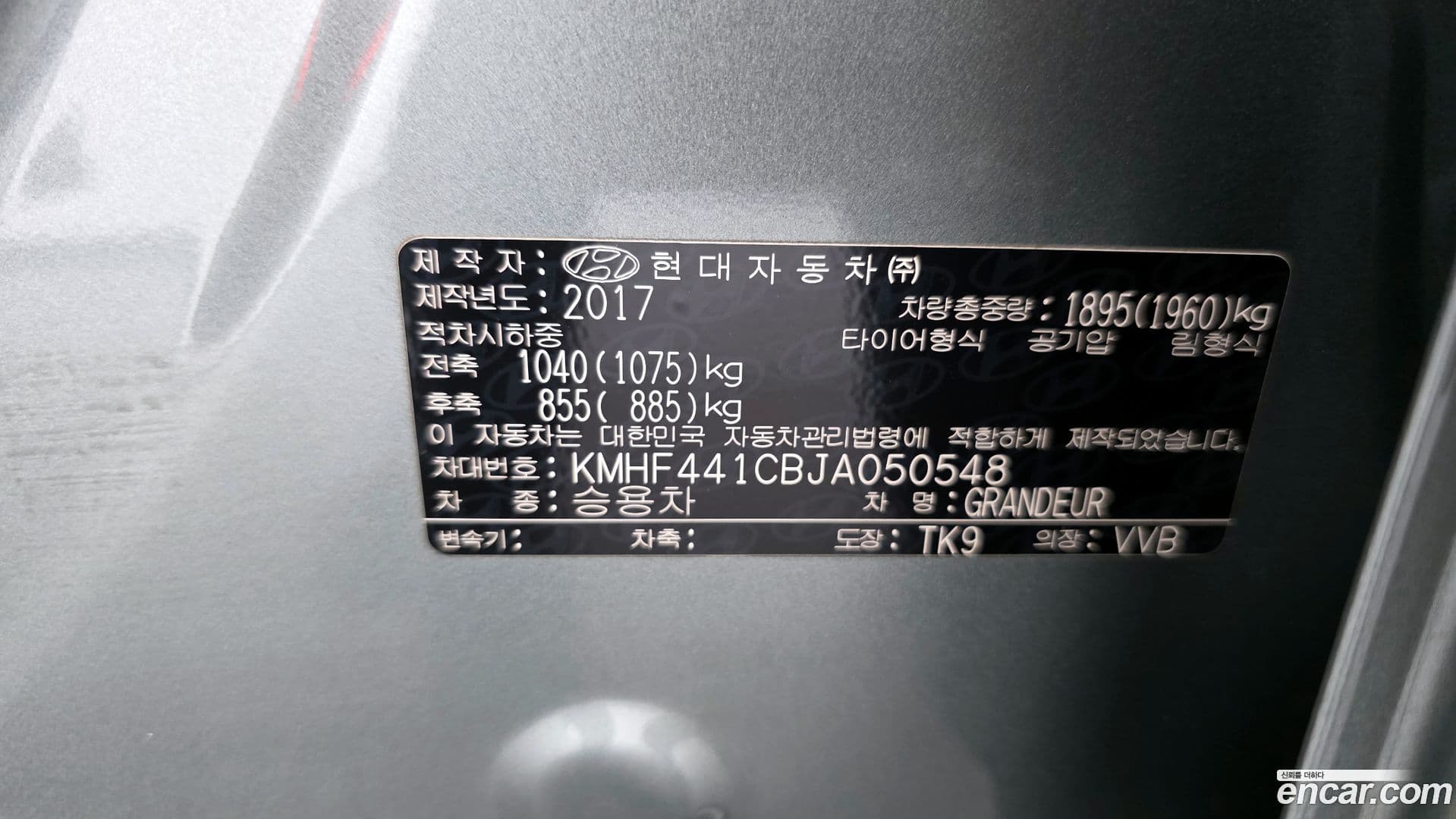 Main__Slider__Photo:Grandeur Hyundai 2017.2-28