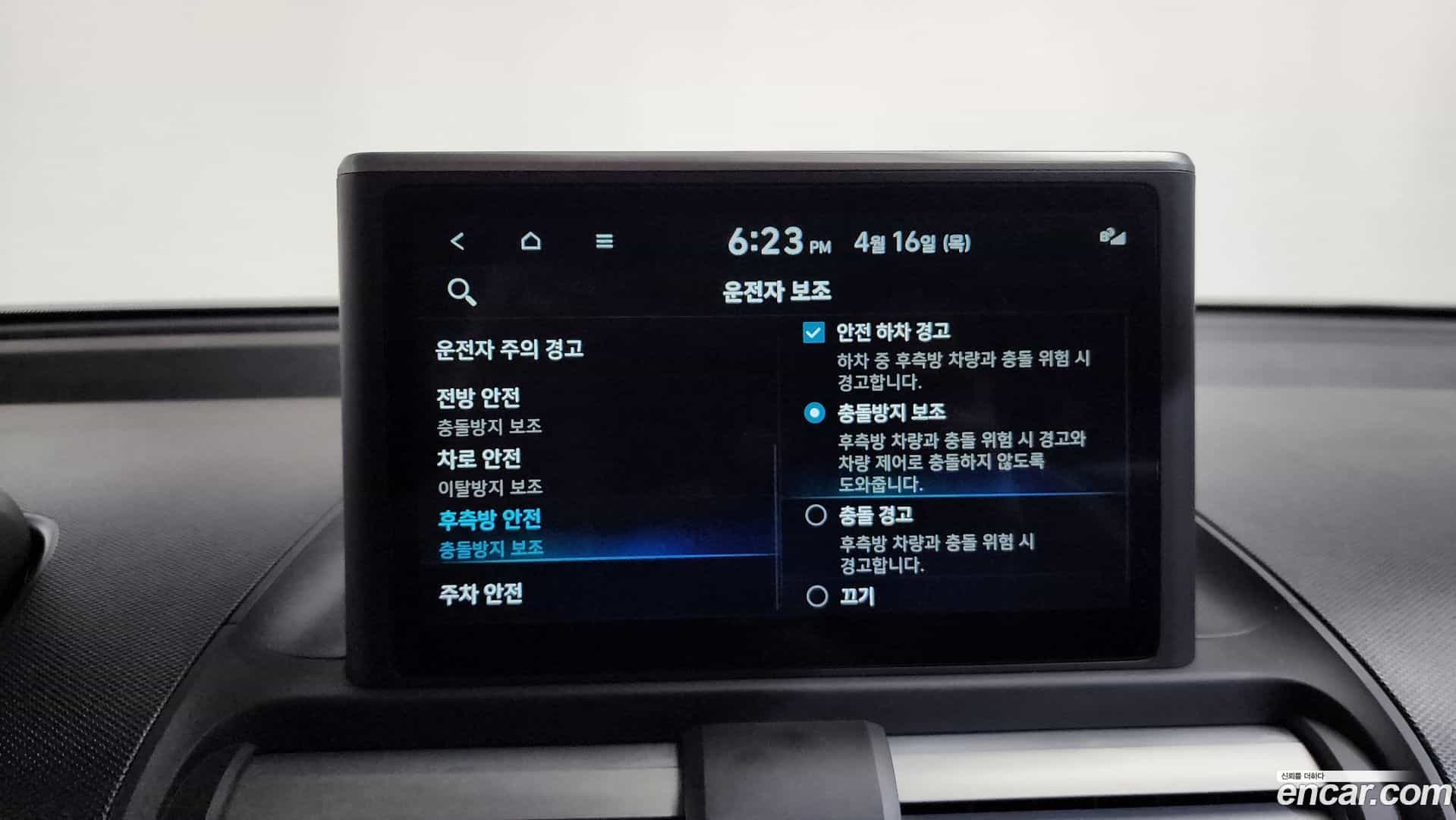 Casper Hyundai 2024.7-OPTION-019
