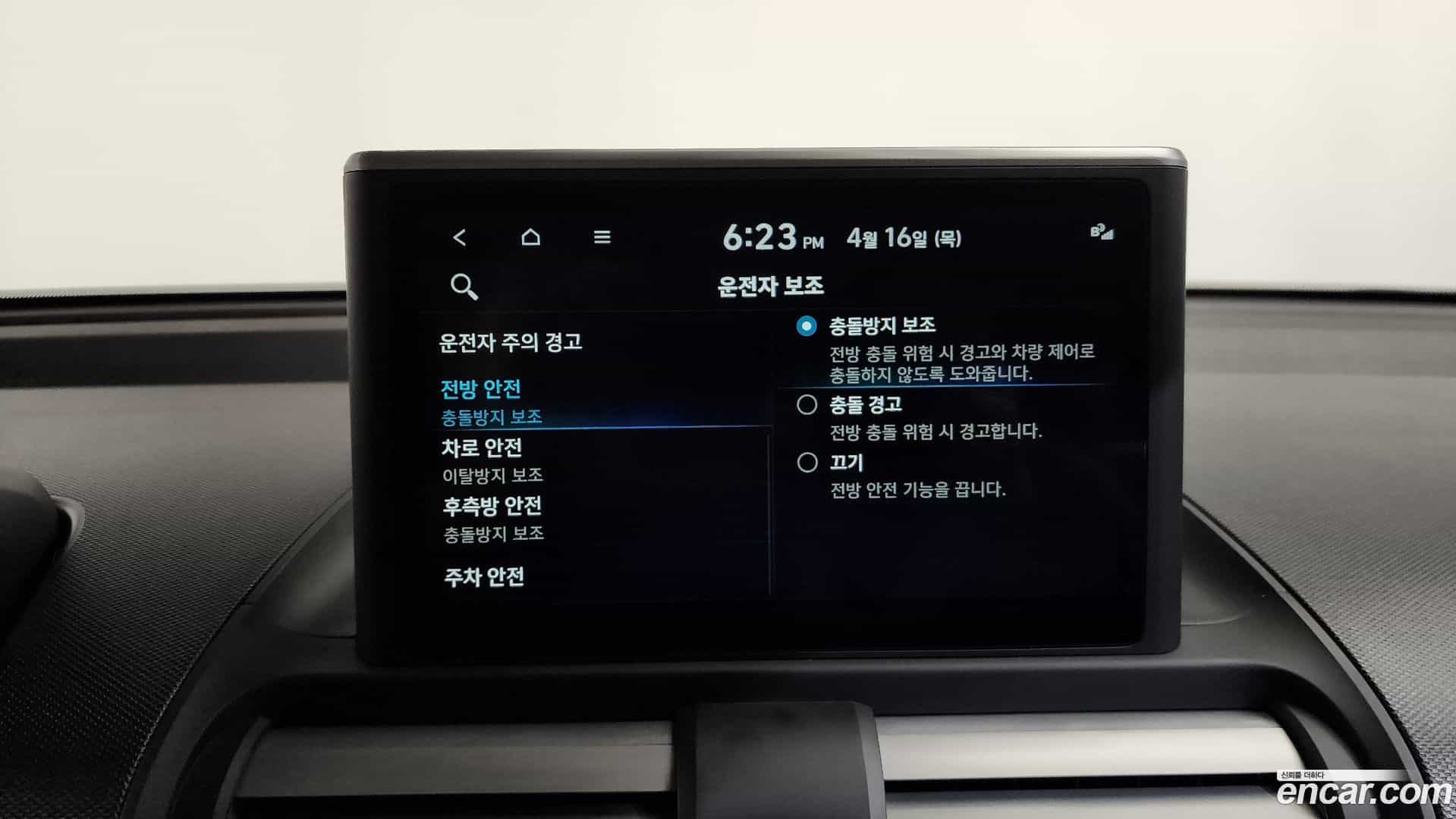 Casper Hyundai 2024.7-OPTION-020