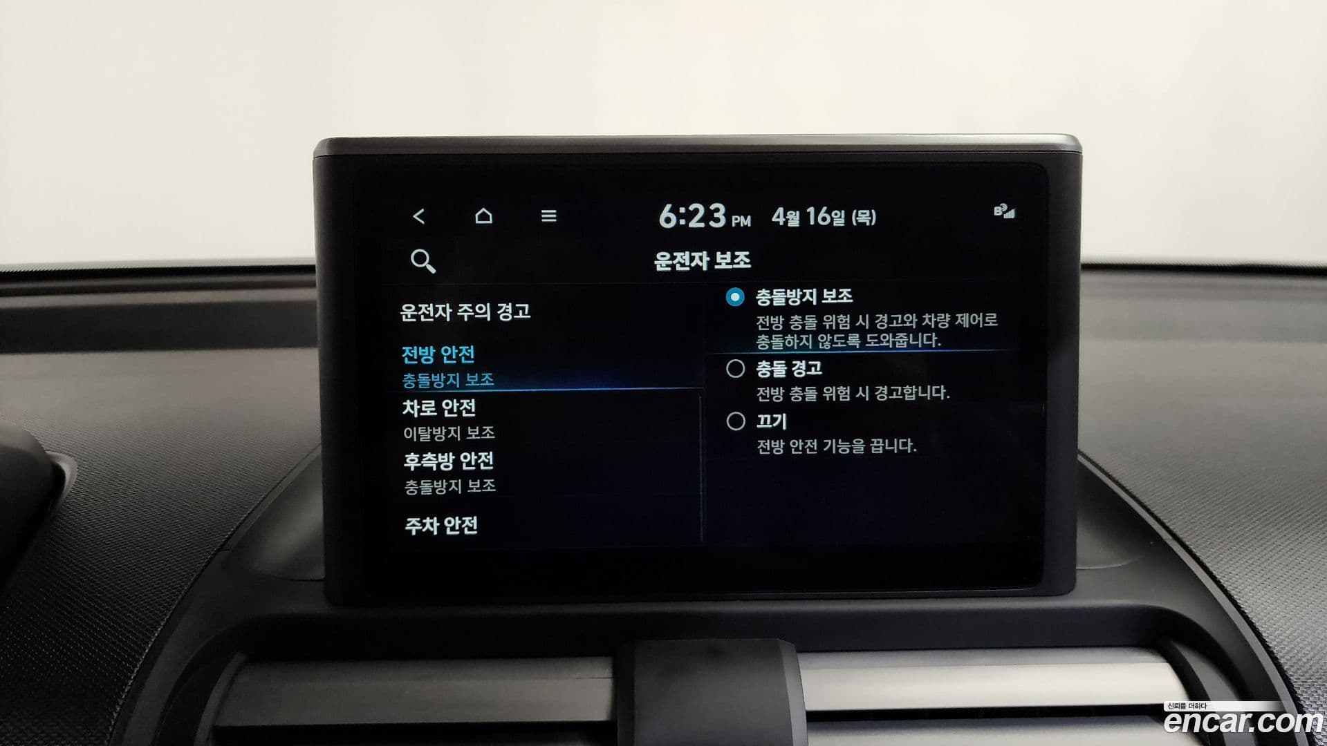 Main__Slider__Photo:Casper Hyundai 2024.7-15