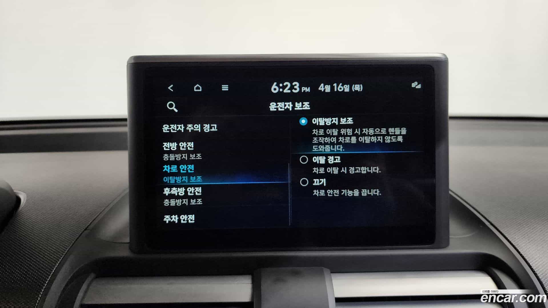 Casper Hyundai 2024.7-OPTION-021