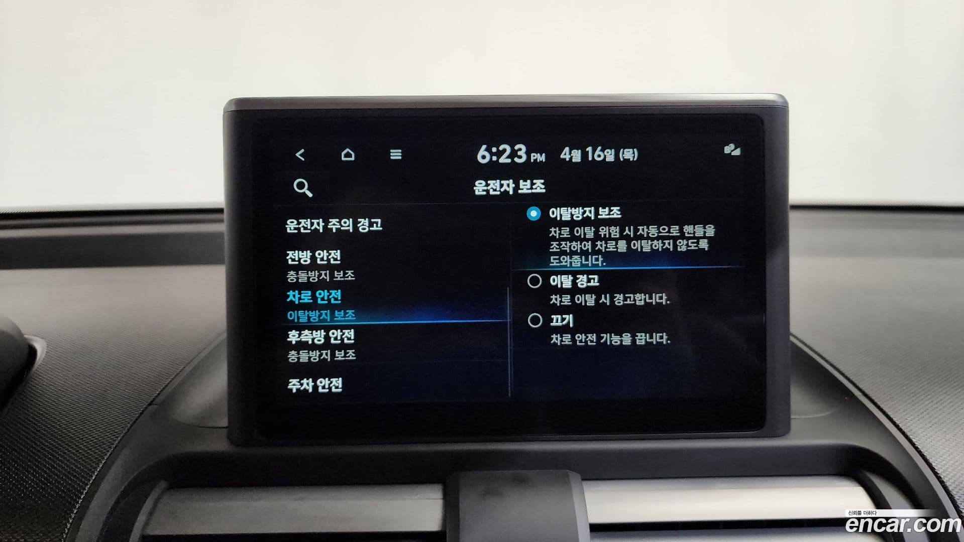 Main__Slider__Photo:Casper Hyundai 2024.7-16