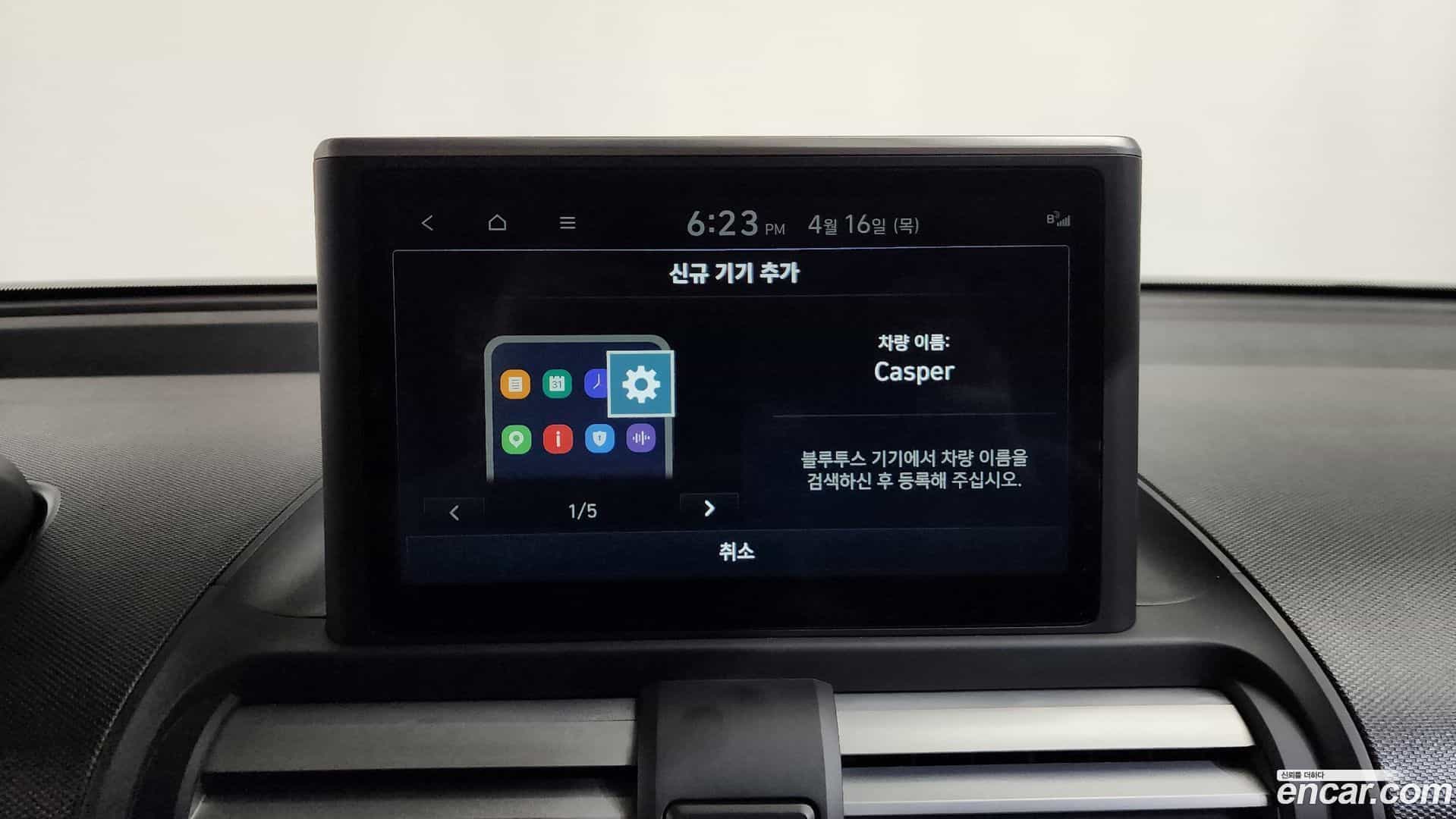 Casper Hyundai 2024.7-OPTION-022