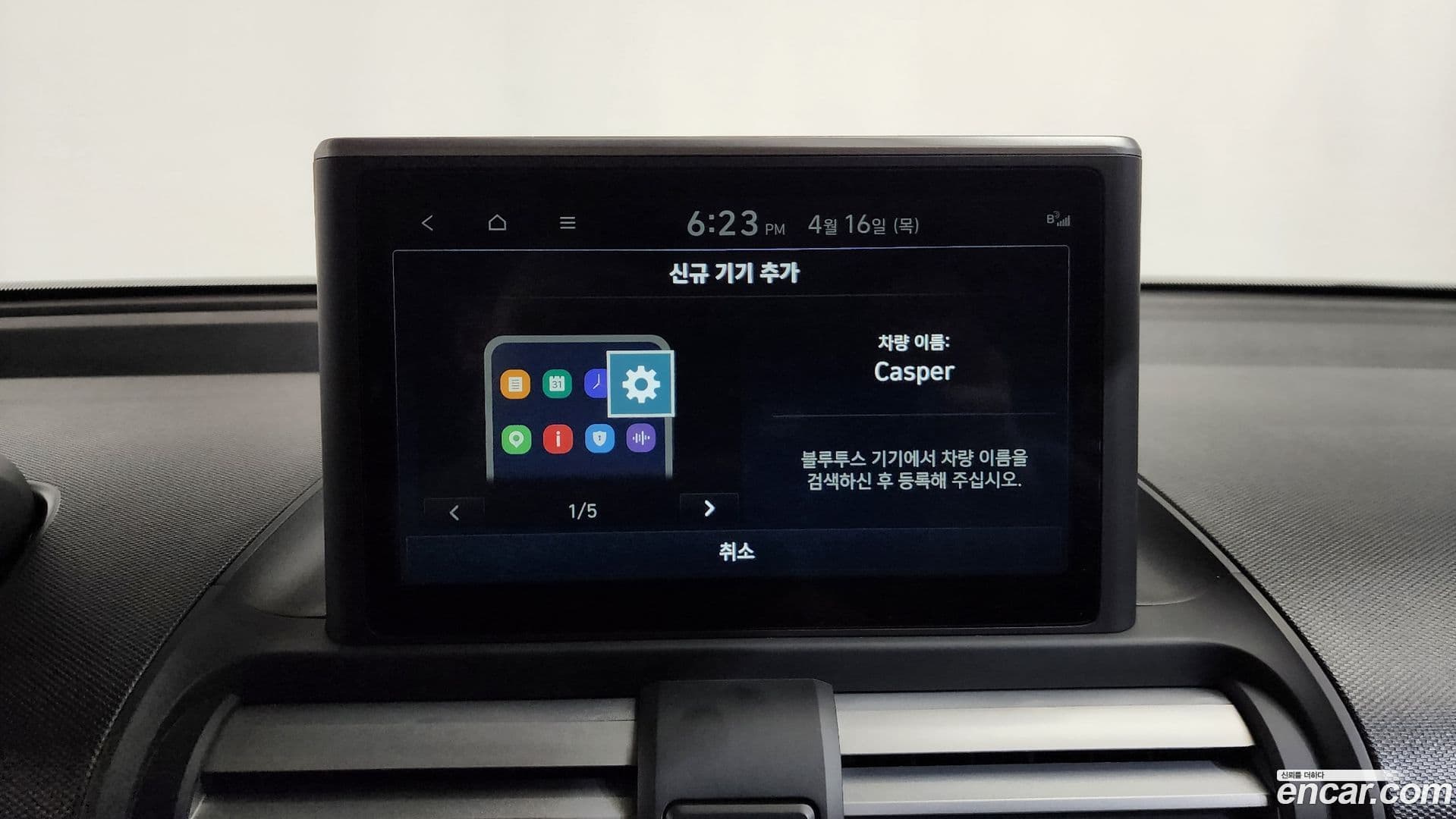 Main__Slider__Photo:Casper Hyundai 2024.7-17