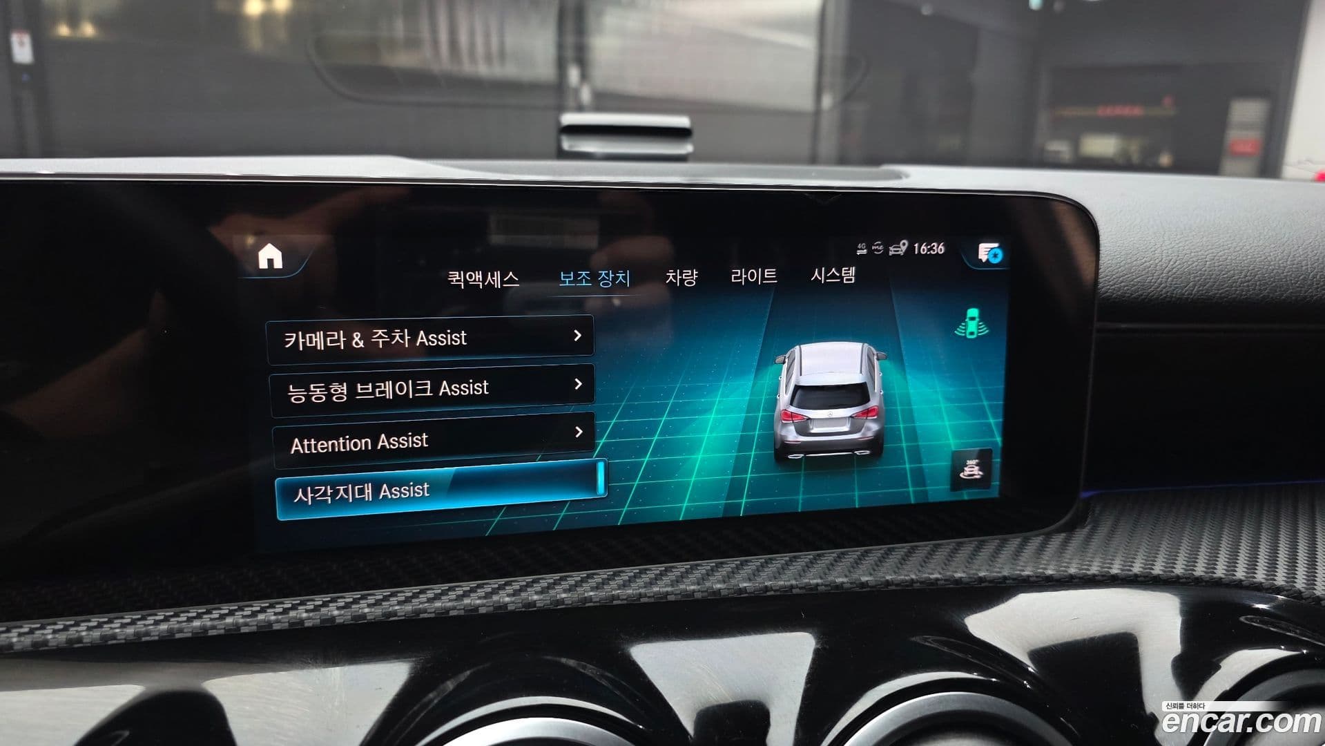 Main__Slider__Photo:A-Class Mercedes-Benz 2020.2-14