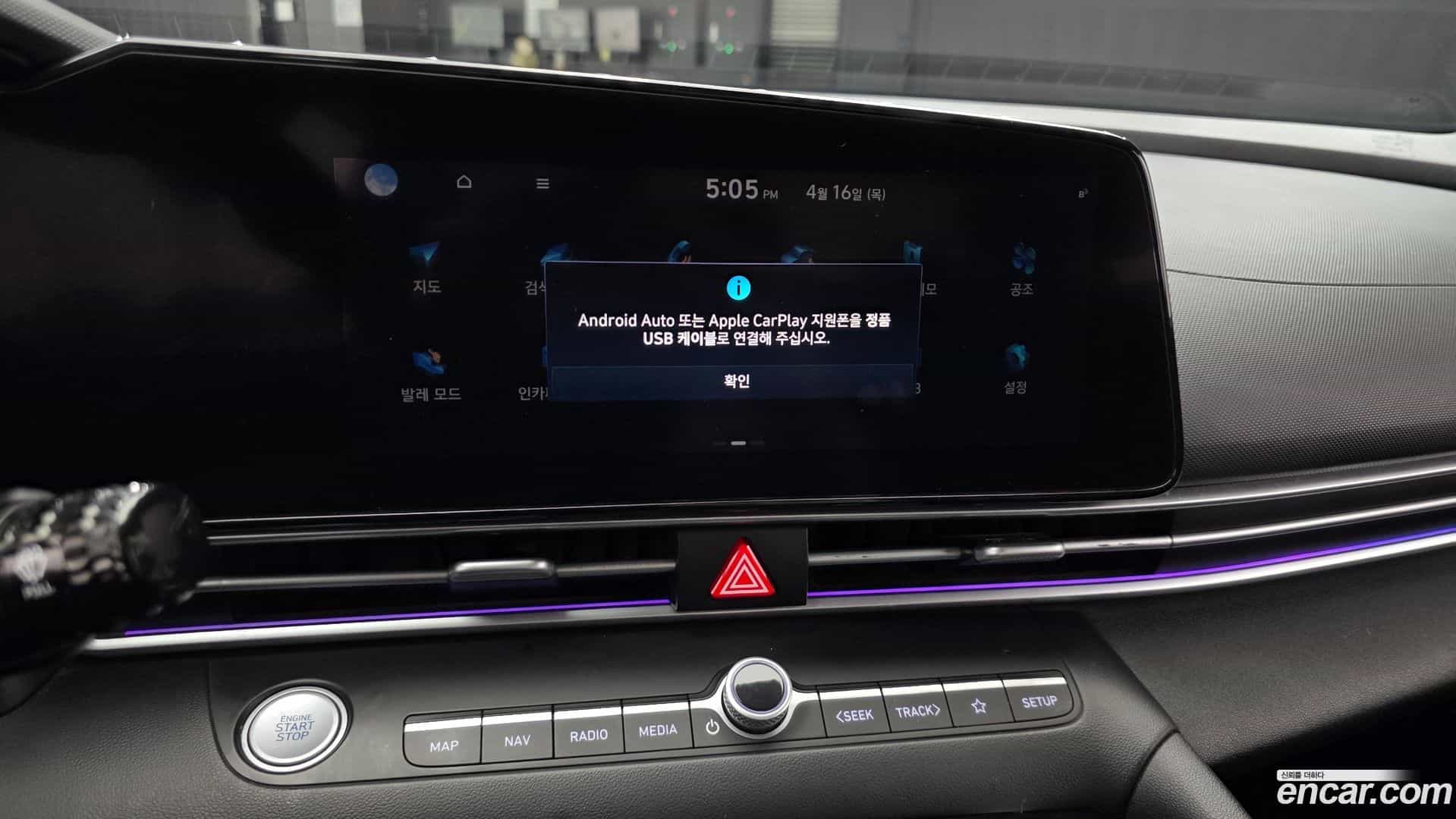 AVANTE Hyundai 2021.1-OPTION-018